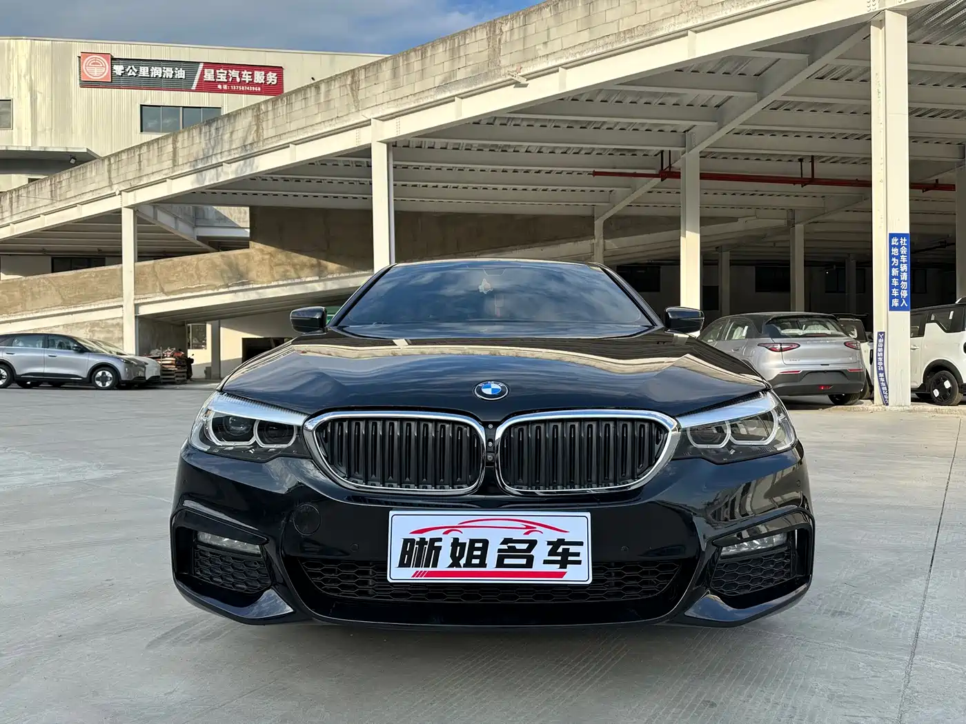 BMW 5 Series 2018 Facelift 530Li Leading M Sport Package фото 2