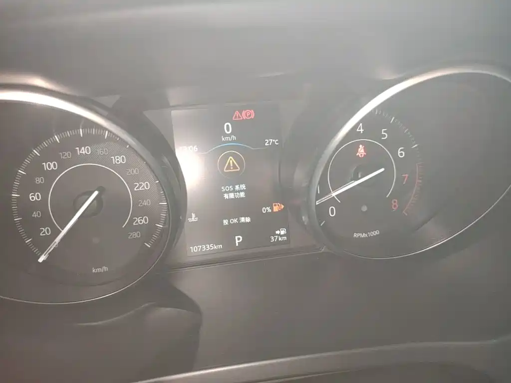 Jaguar E-PACE 2021 2018 P200 S China VI