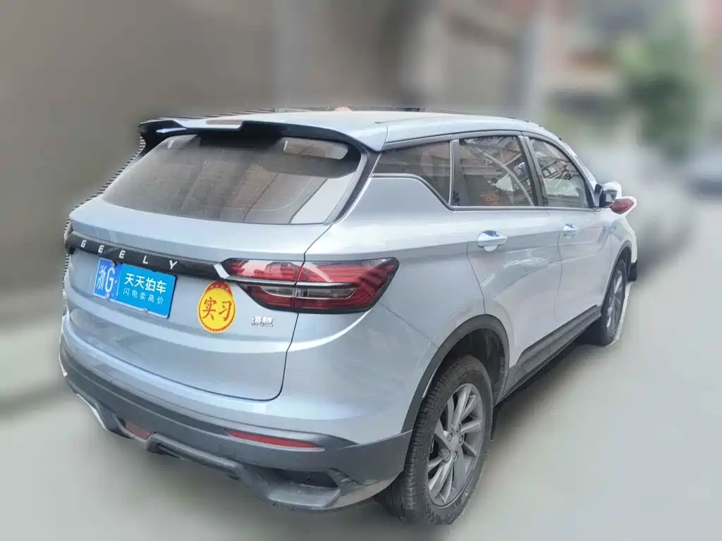 Geely Coolray 2026 2025 1.5L CVT Super Edition