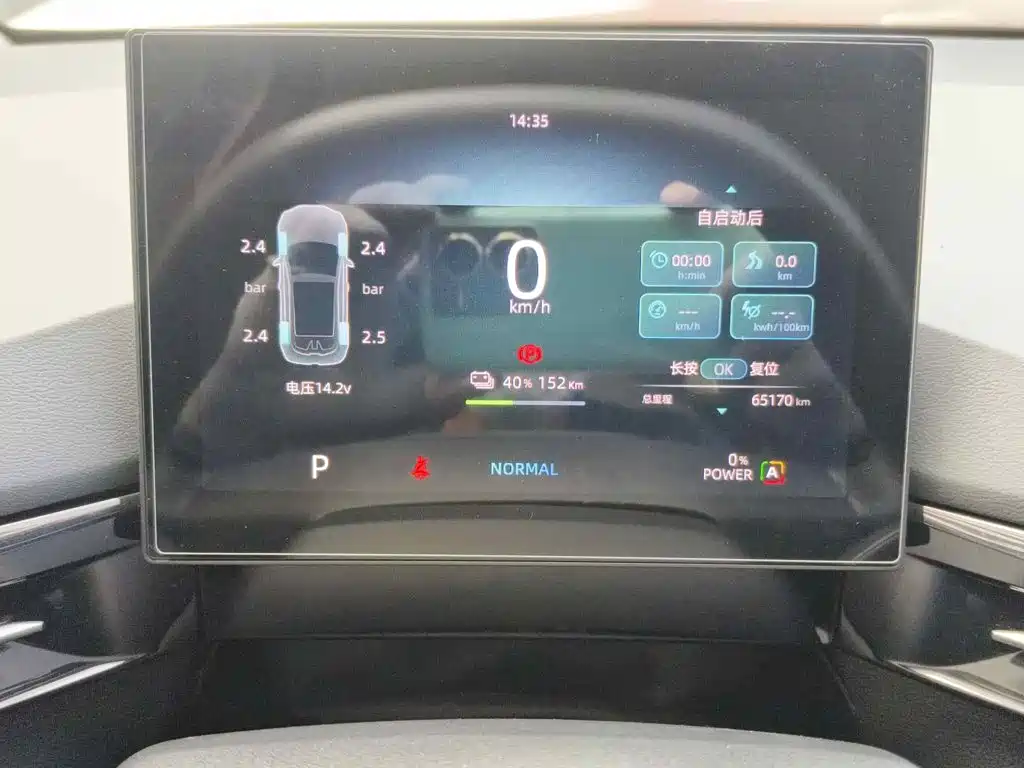 Фото 4 - MG MG4 EV