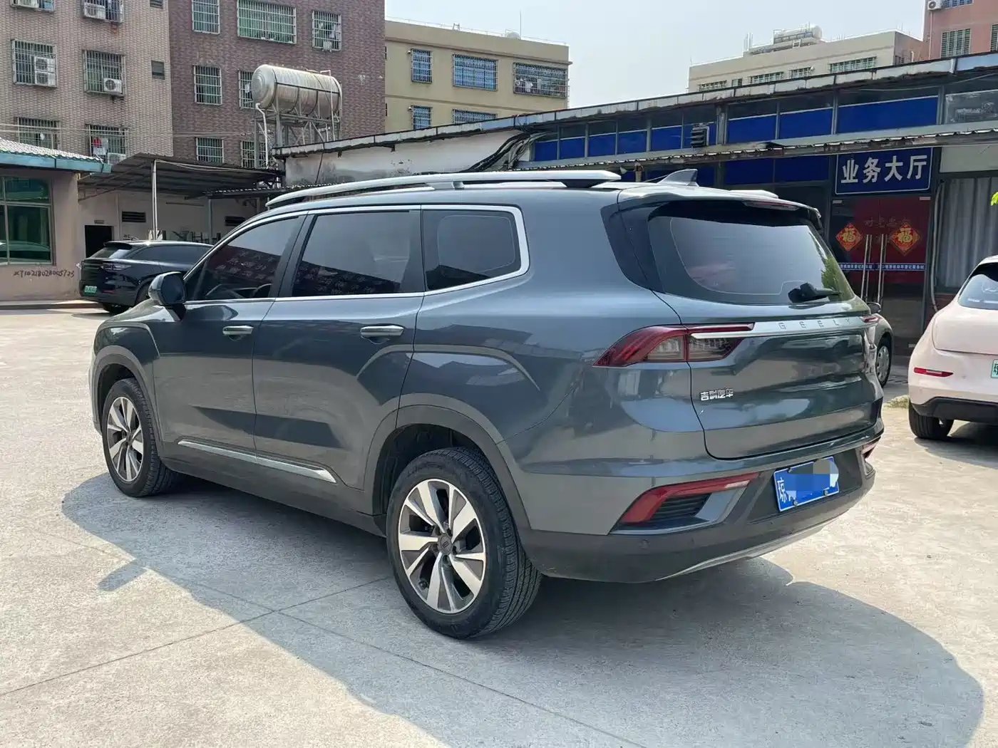 GEELY AUTOMOBILE HAOYUE