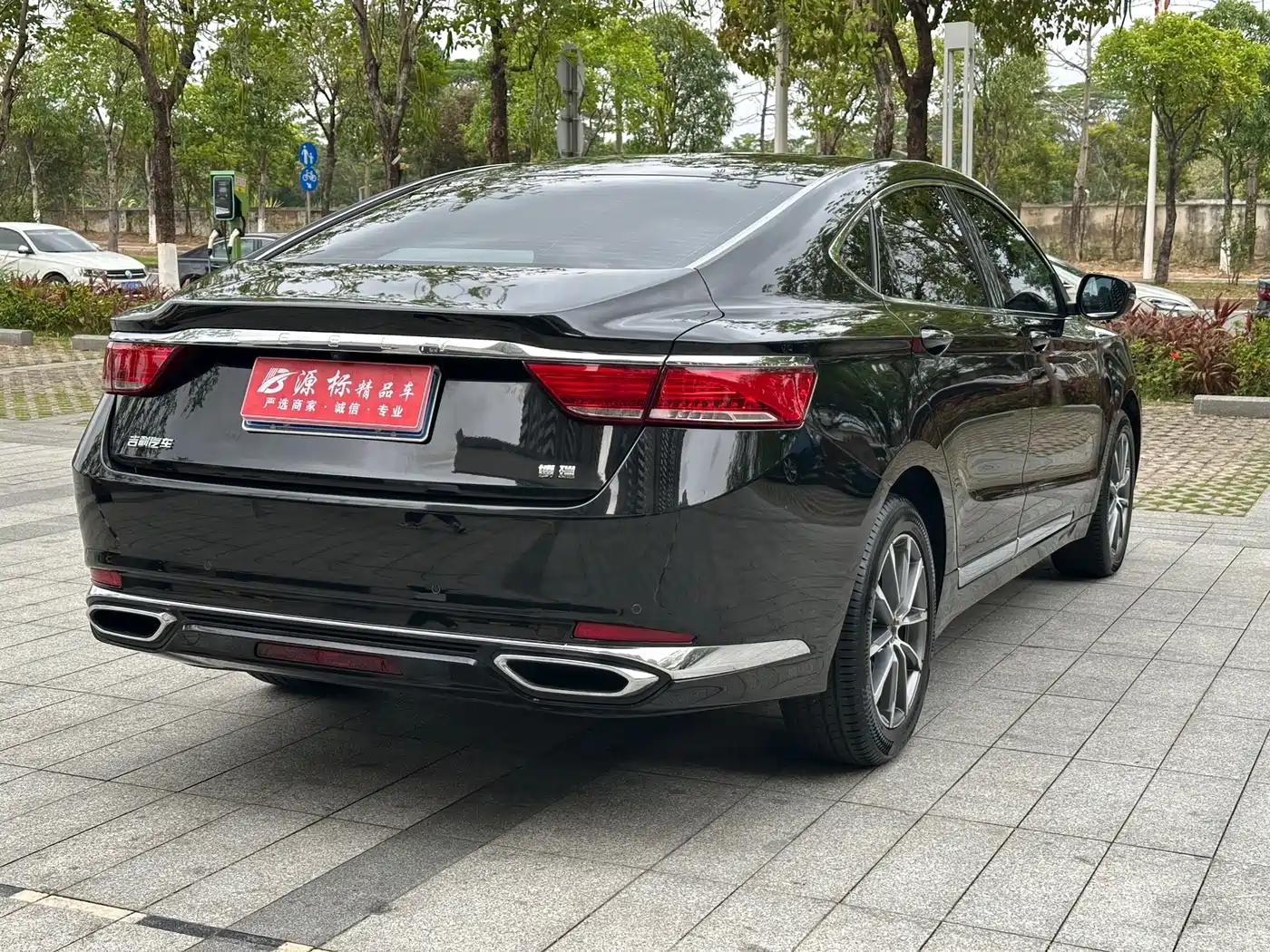 GEELY AUTOMOBILE BORUI