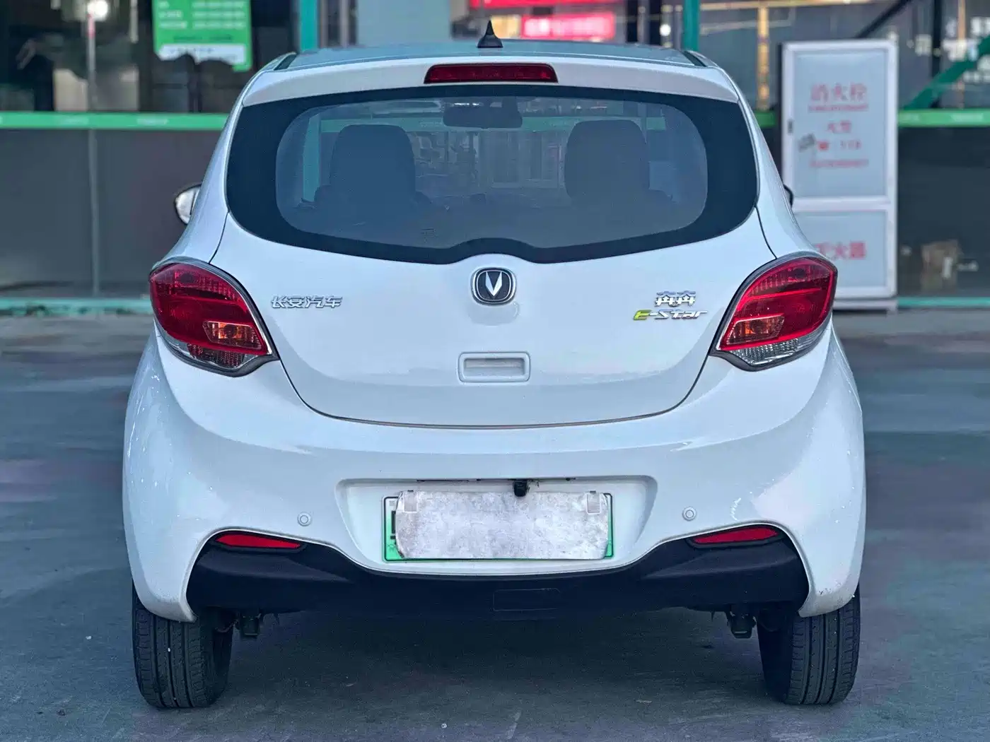 Changan Benben E-Star 2022 2021 National Edition Heartjoy (Quick Charge) LFP (31.95kWh)