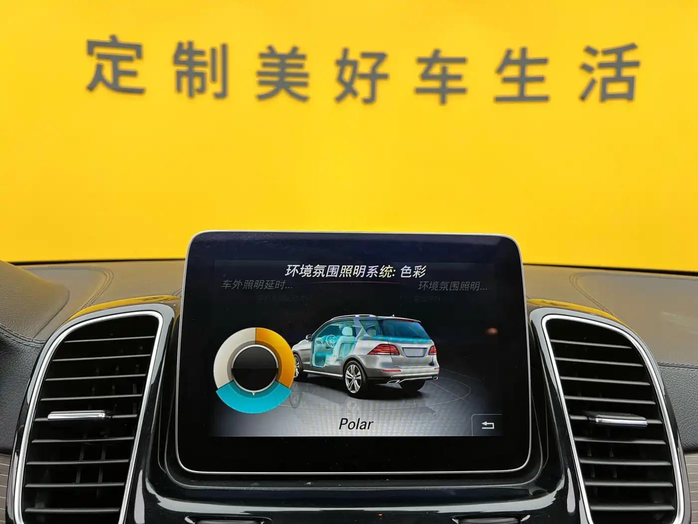 Mercedes-Benz GLE 2018 GLE 320 4MATIC Dynamic Ultimate Edition фото 19
