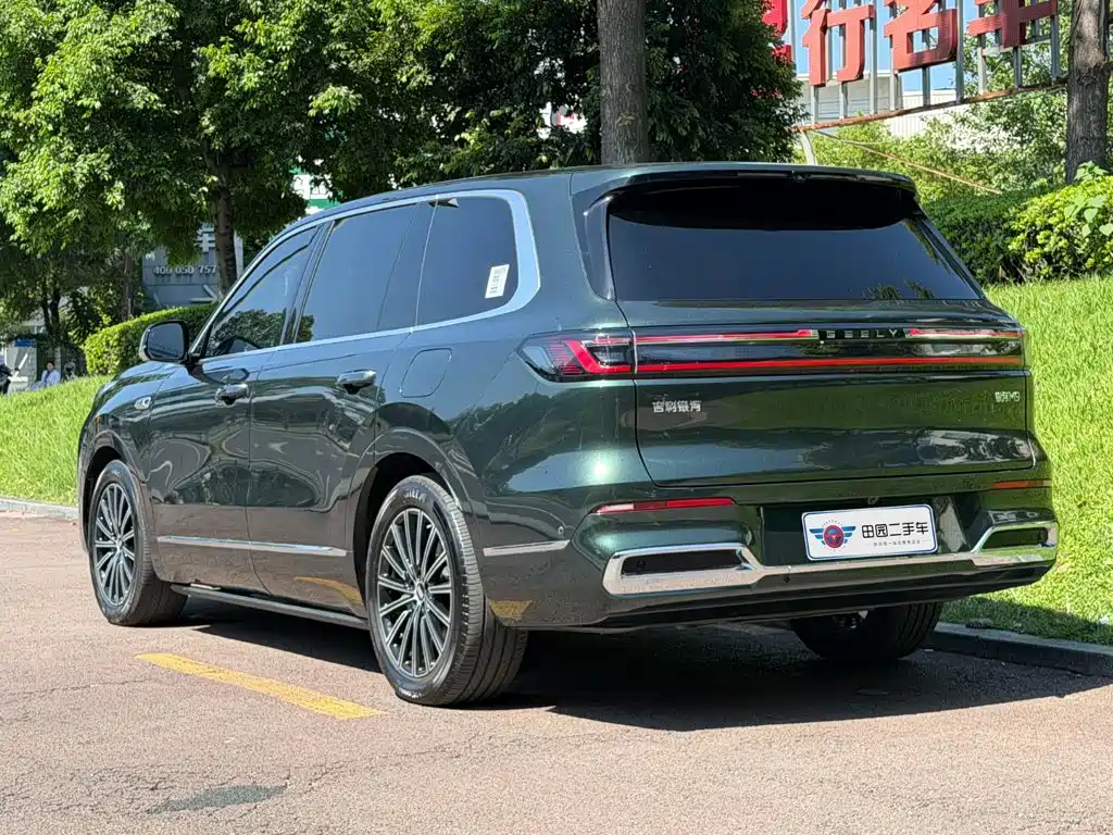 Geely Galaxy Galaxy M9 2025 2025 Base Model