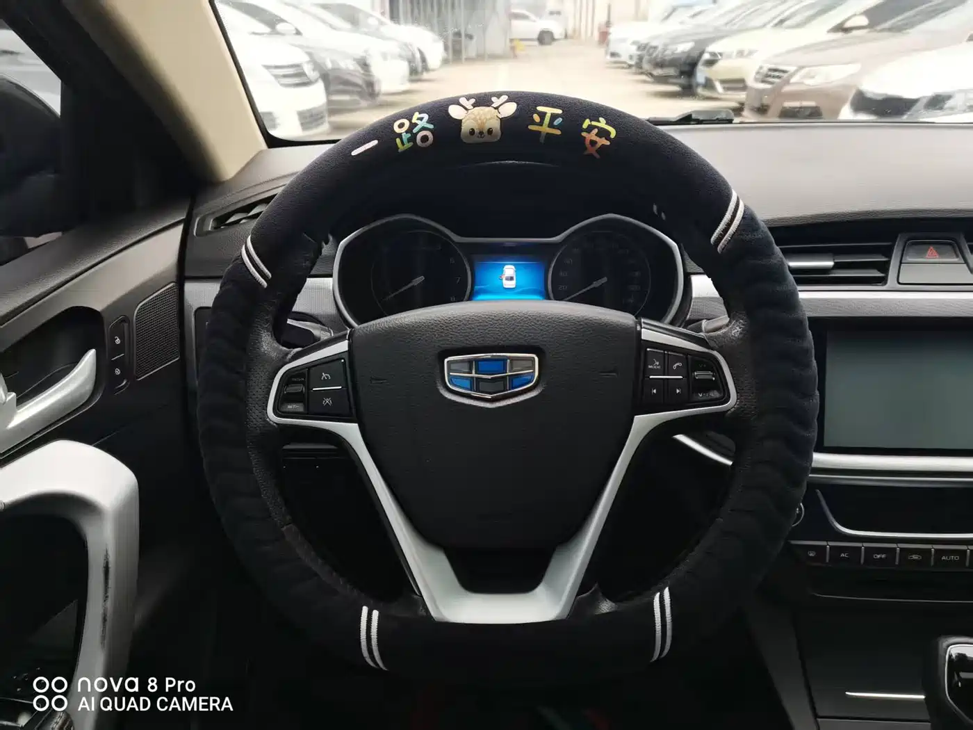 GEELY AUTOMOBILE EMGRAND