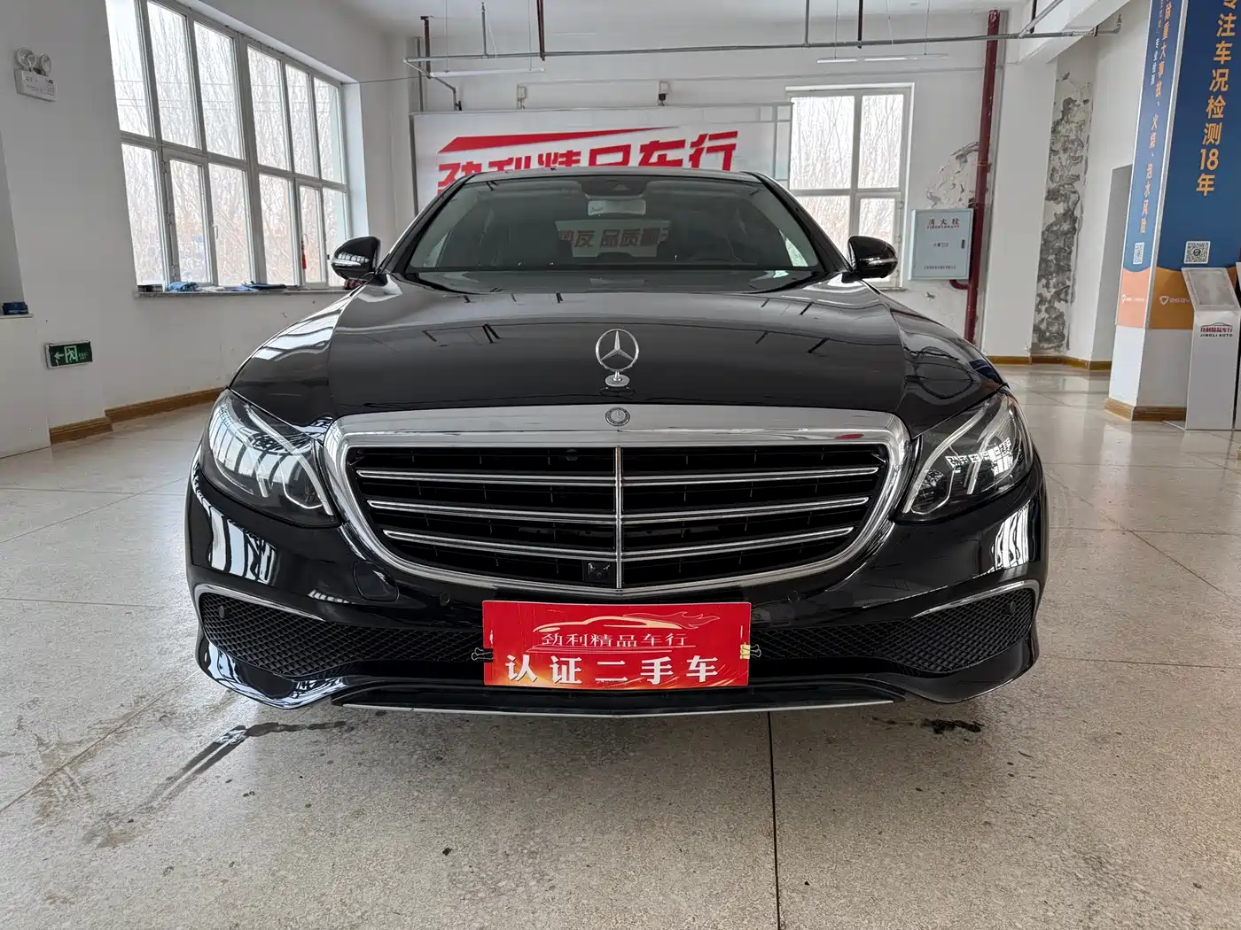 Mercedes-Benz E-Class 2016 E 300 L Luxury фото 2