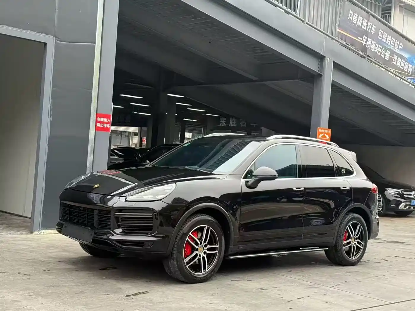 Porsche Cayenne 2015 Cayenne 3.0T