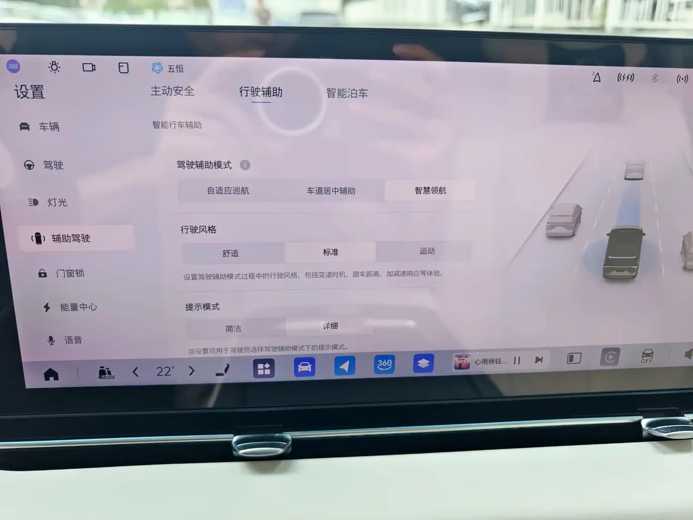 Buick Zhijing Shijia 2026 2026 Model PHEV Base Version