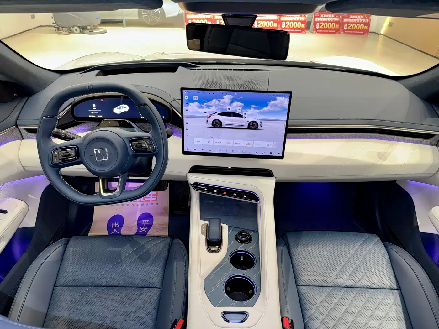 ZEEKR EXTREME KRYPTON 001