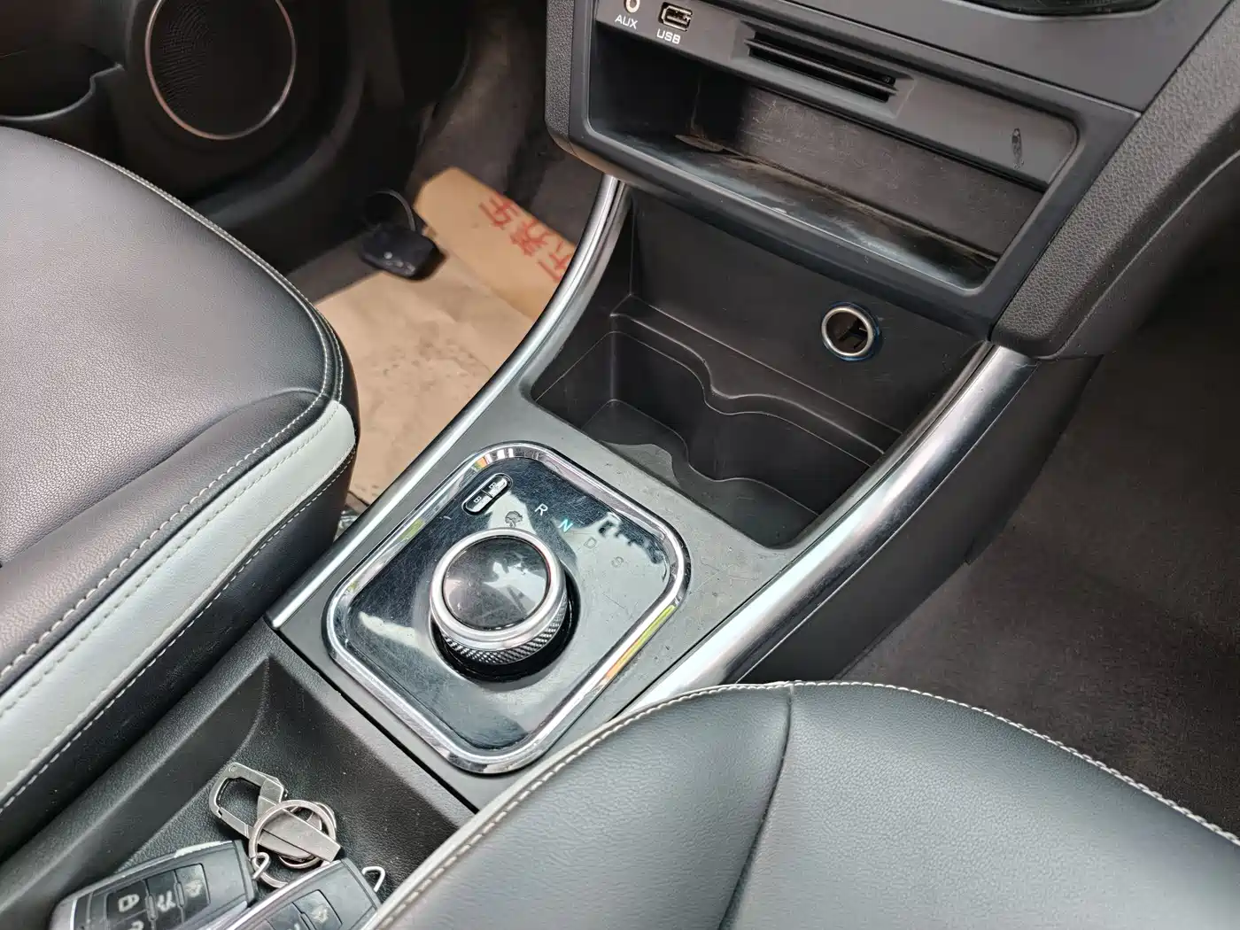 BAIC New Energy EC5 2020 2019 New Trend Edition