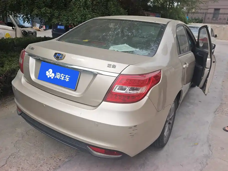 Фото 3 - Geely Vision