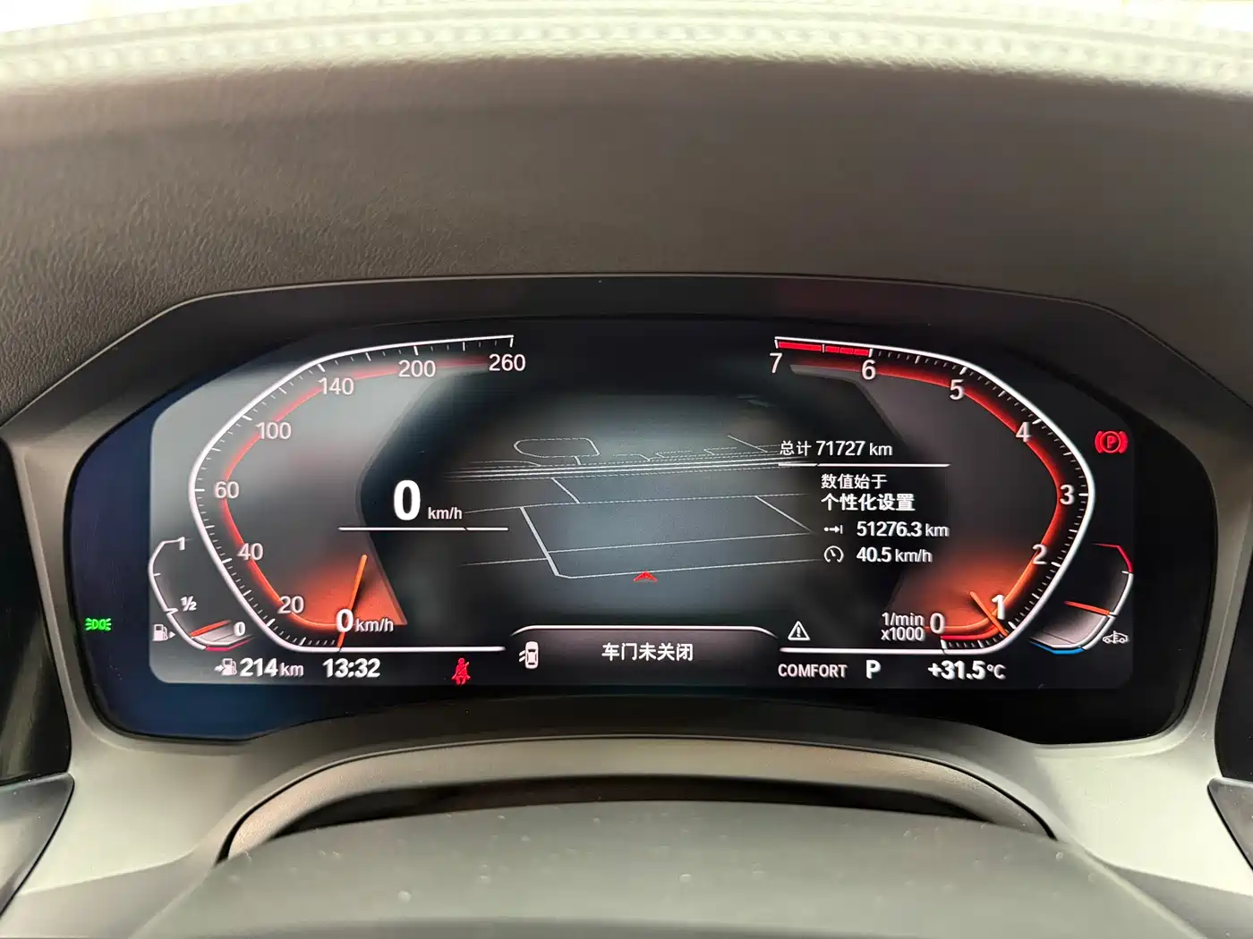 BMW 3 Series 2020 325Li M Sport Black Night Package фото 14