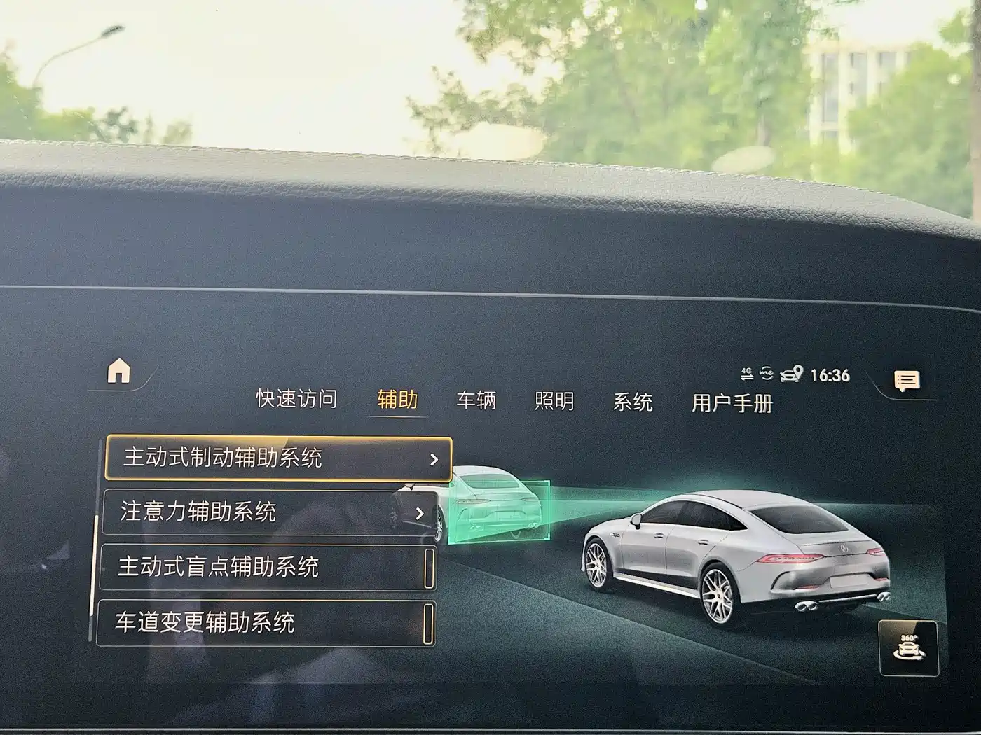 Mercedes-Benz AMG GT 2024 2023 AMG GT 50 4-Door Coupe