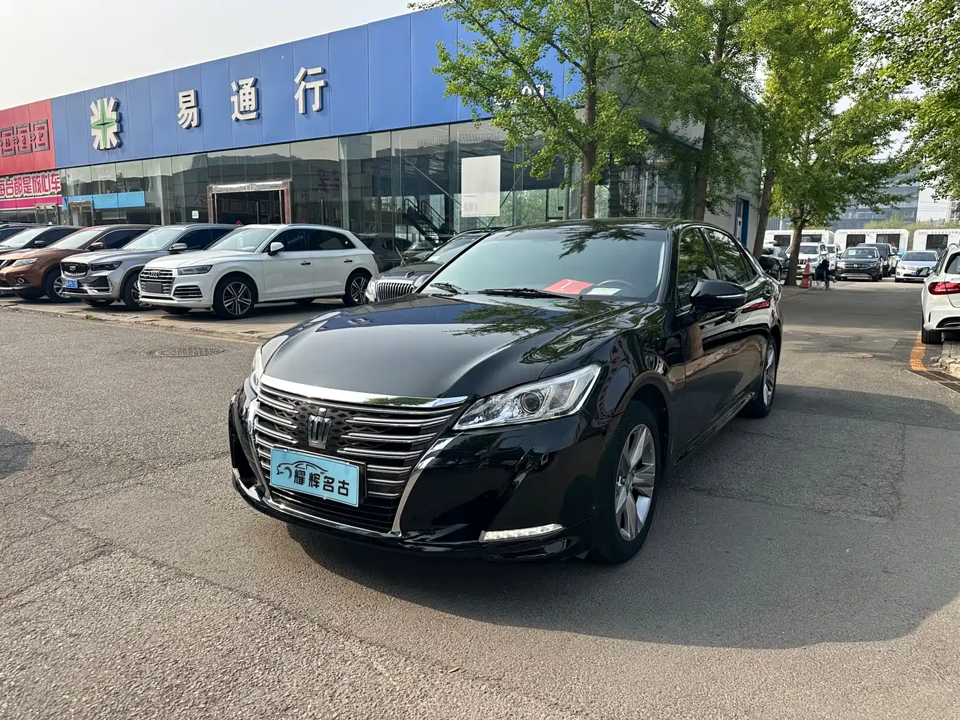 Toyota Crown 2015 2.5L Smart Edition