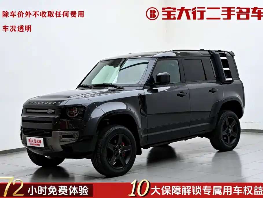 Фото 1 - Land Rover Defender