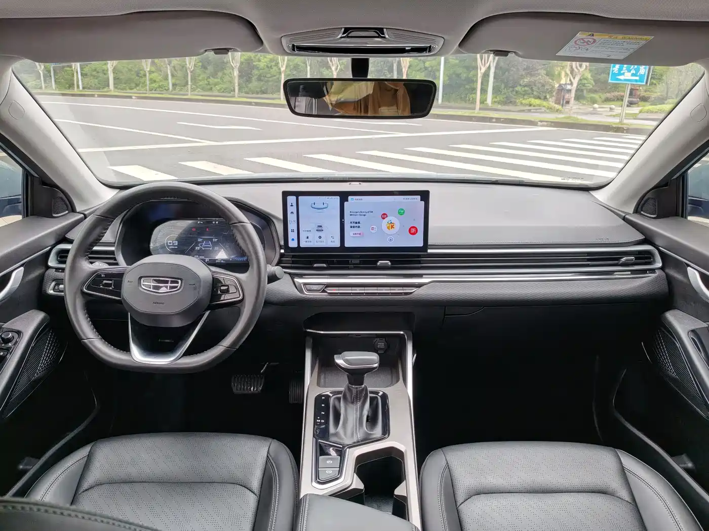 GEELY EMGRAND