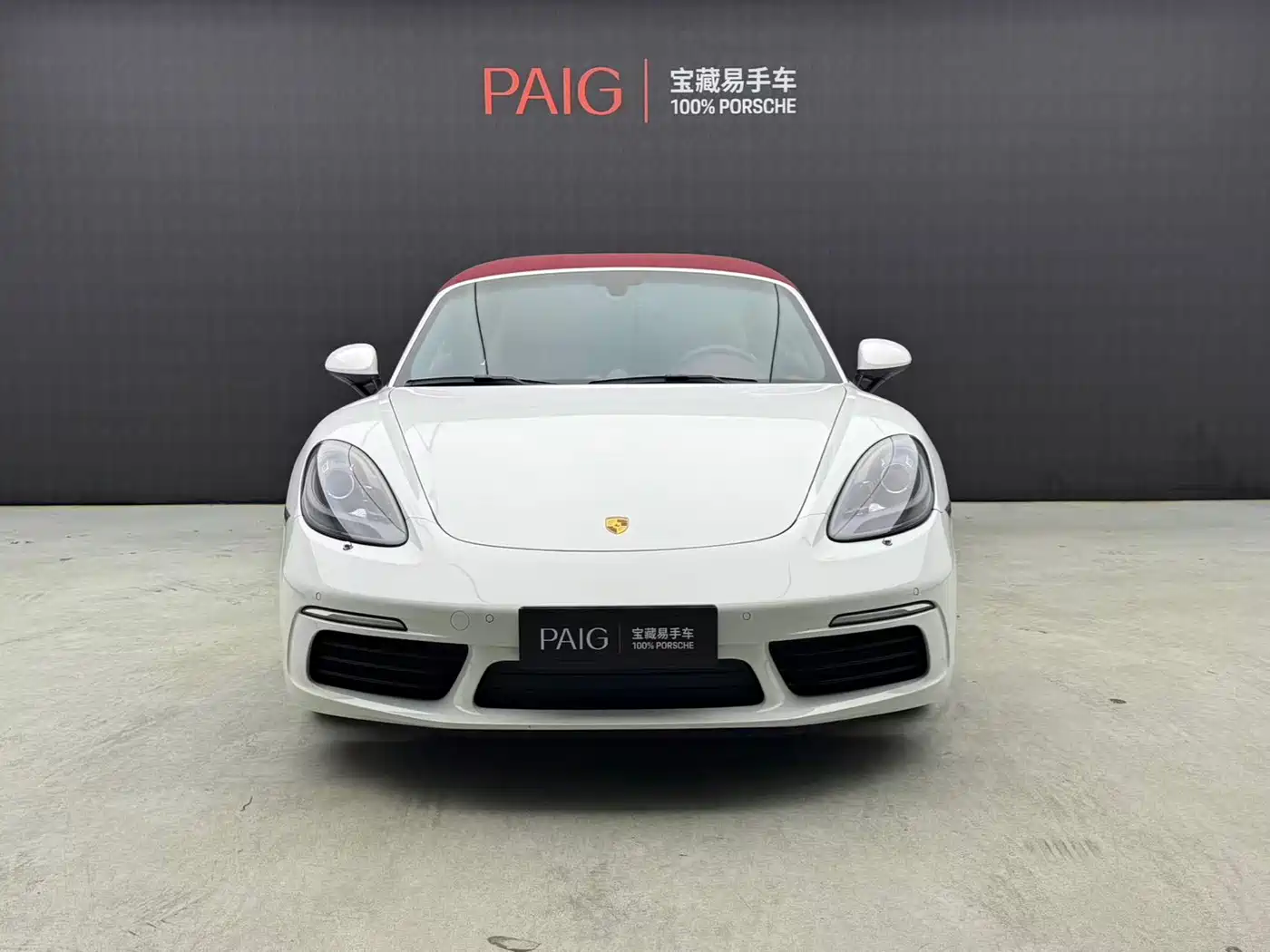 Porsche 718 2023 Boxster Style Edition 2.0T фото 4