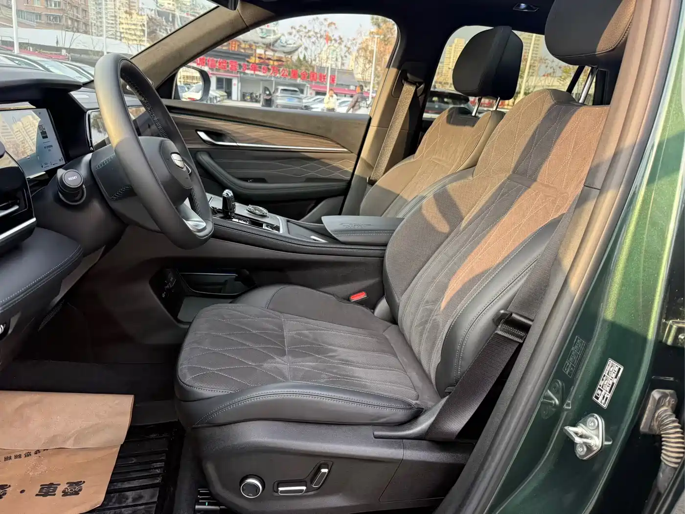 GEELY AUTOMOBILE XINGYUE L