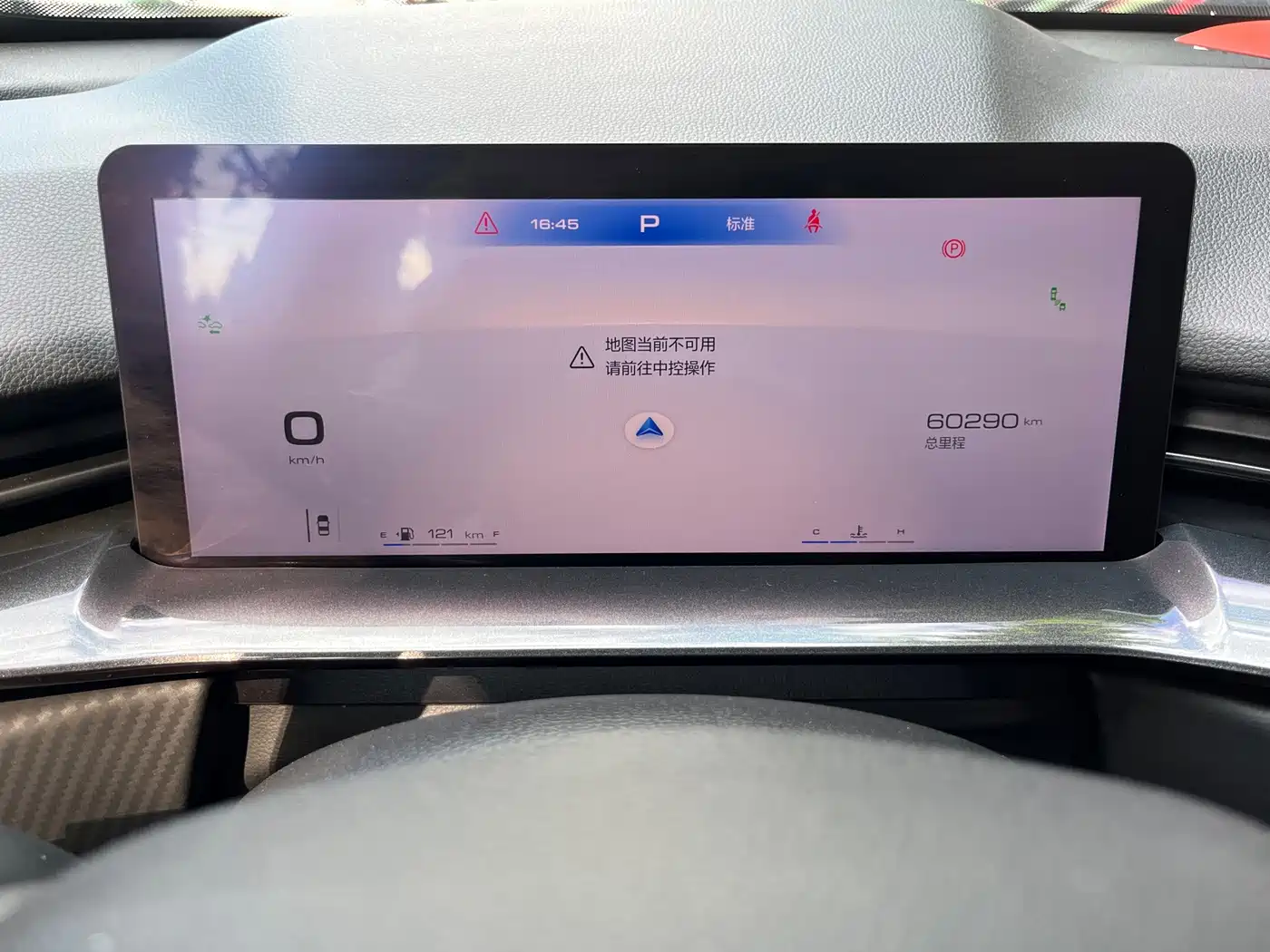 Haval H6S 2023 2022 1.5T DHT Smart Run Edition