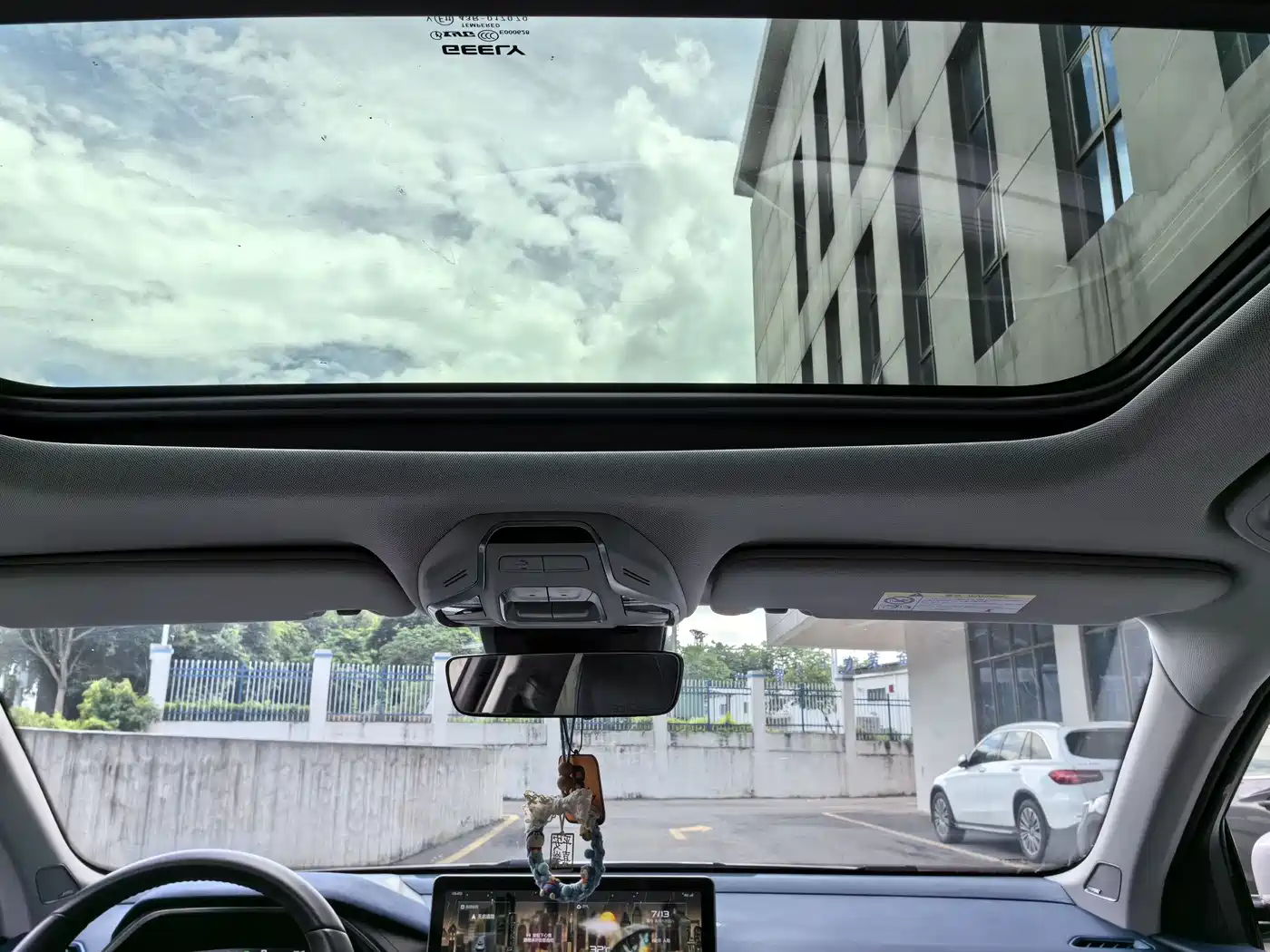 GEELY AUTOMOBILE XINGRUI