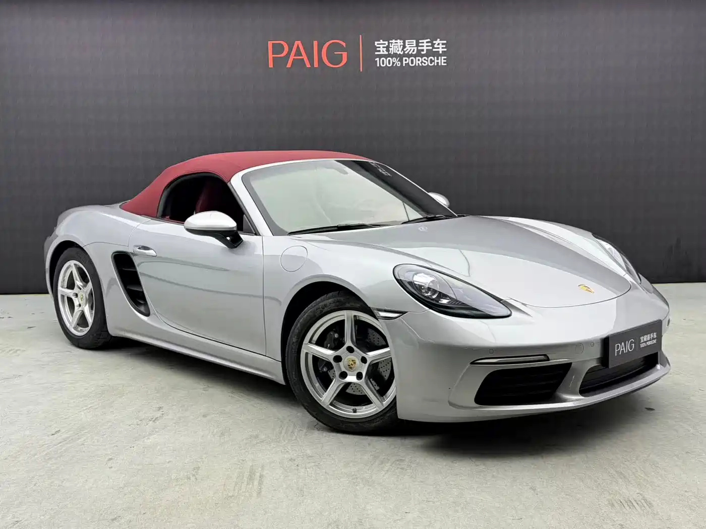 Porsche 718 2022 Boxster 2.0T
