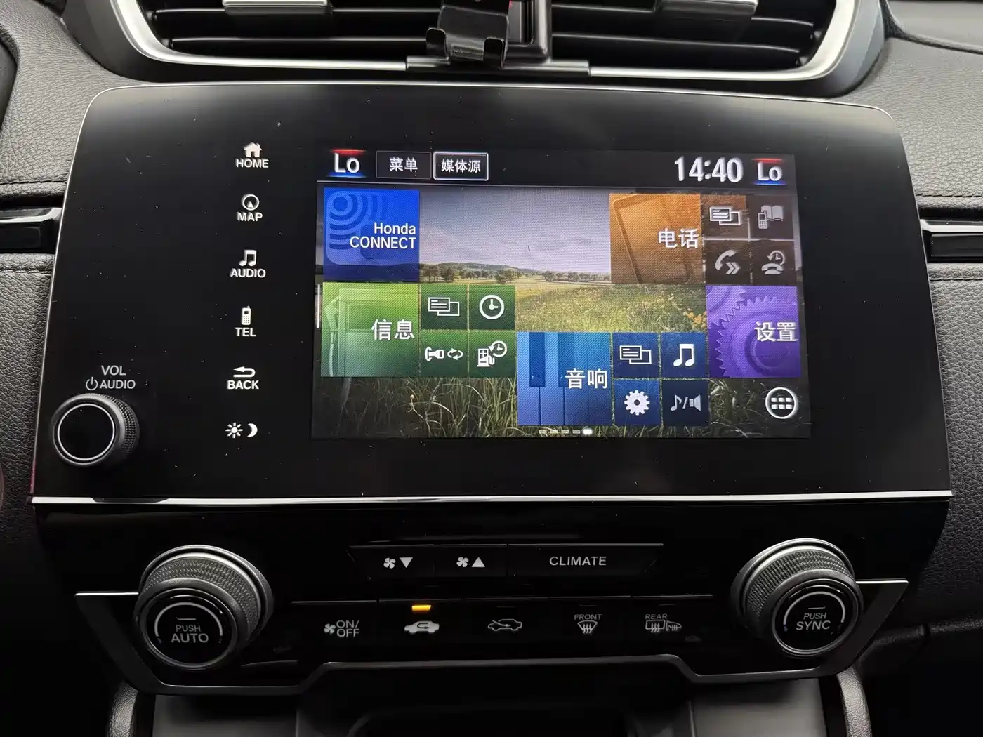 Фото 13 - Honda CR-V