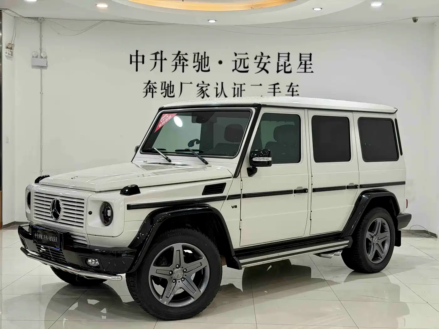 Mercedes-Benz G-Class 2013 G 500