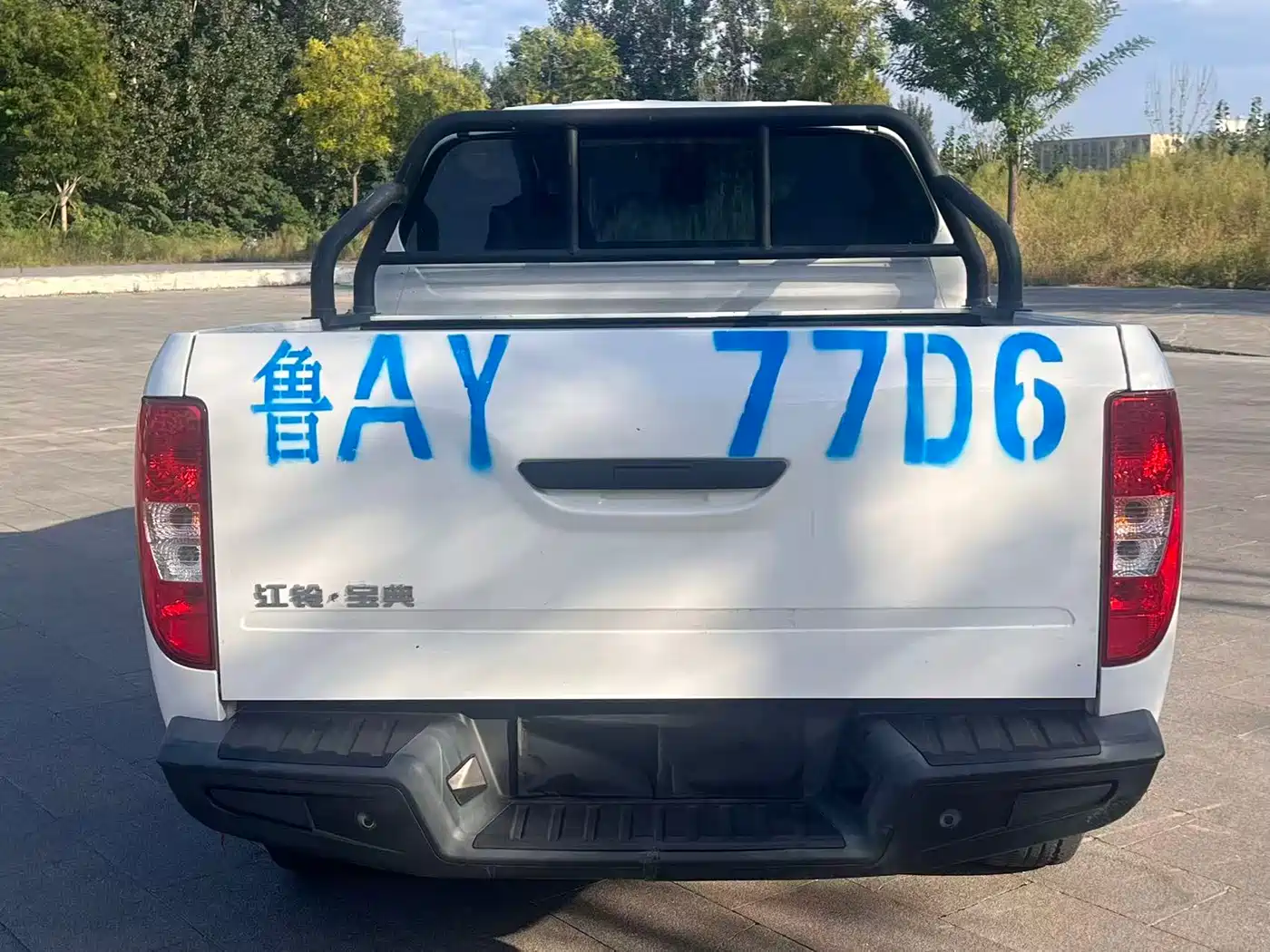 JIANGLING COLLECTION