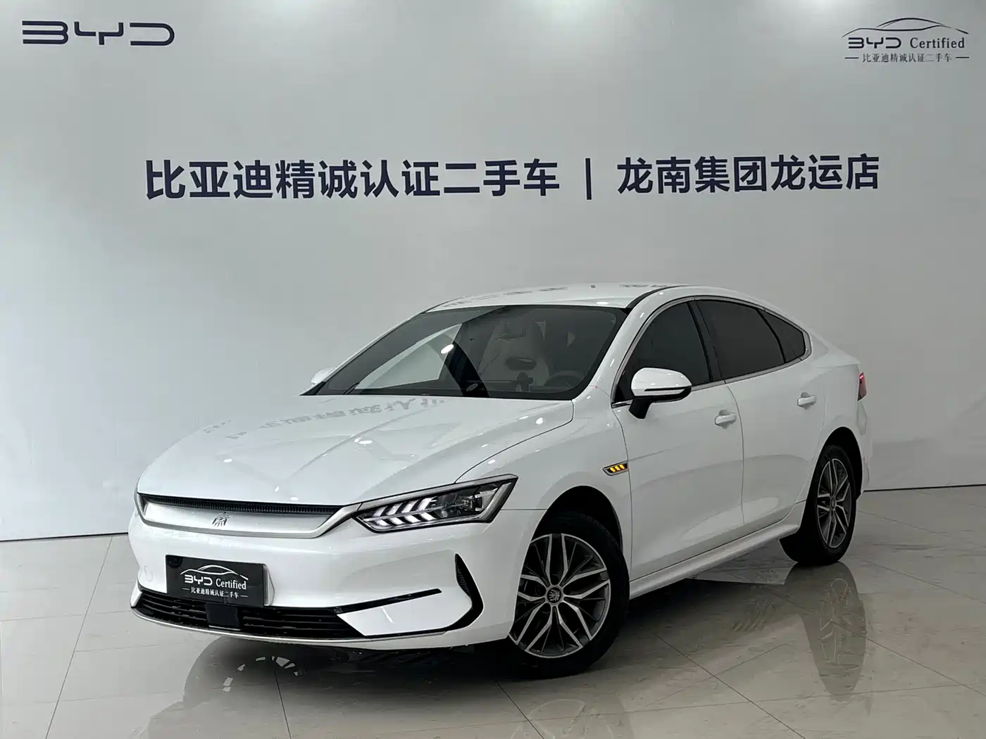 BYD Qin PLUS 2024 Glory Edition EV 510KM Leading