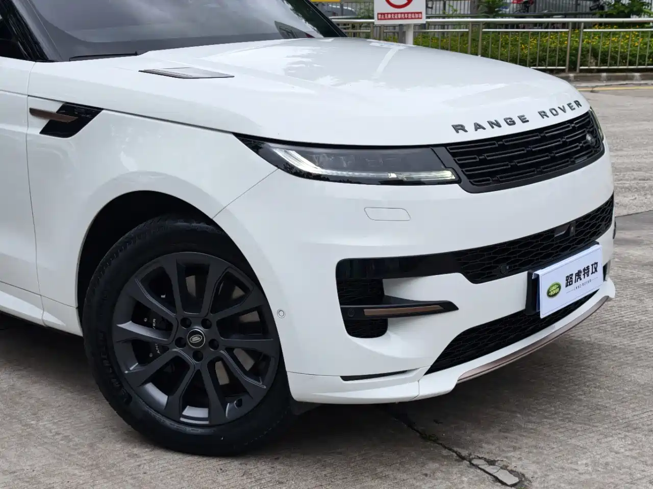 Land Rover Range Rover Sport 2023 400PS Dynamic SE фото 10