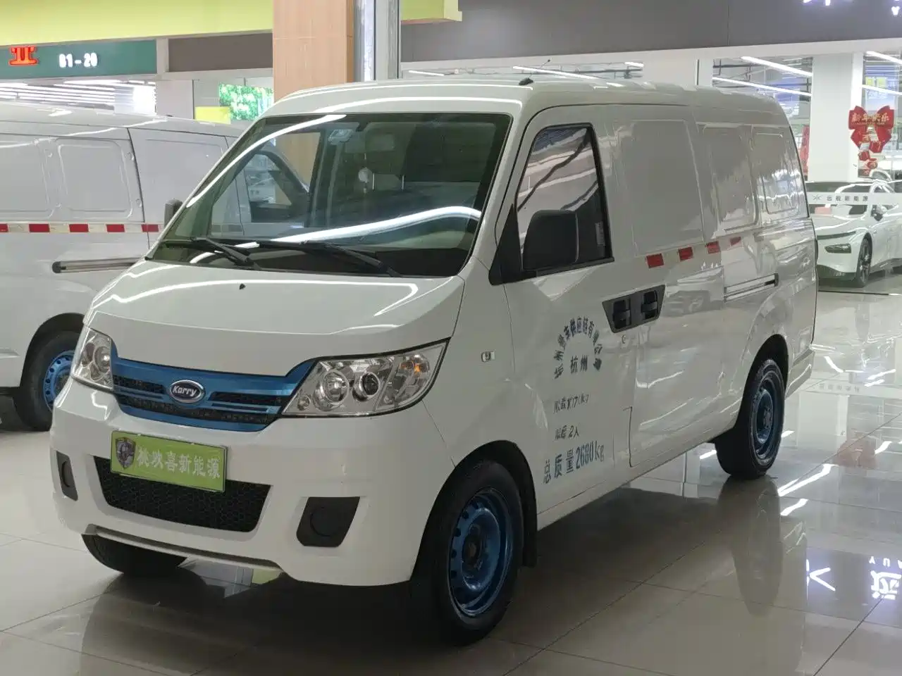 Karry Youyou EV 2022 2022 Van SQR5037 Comfort Version