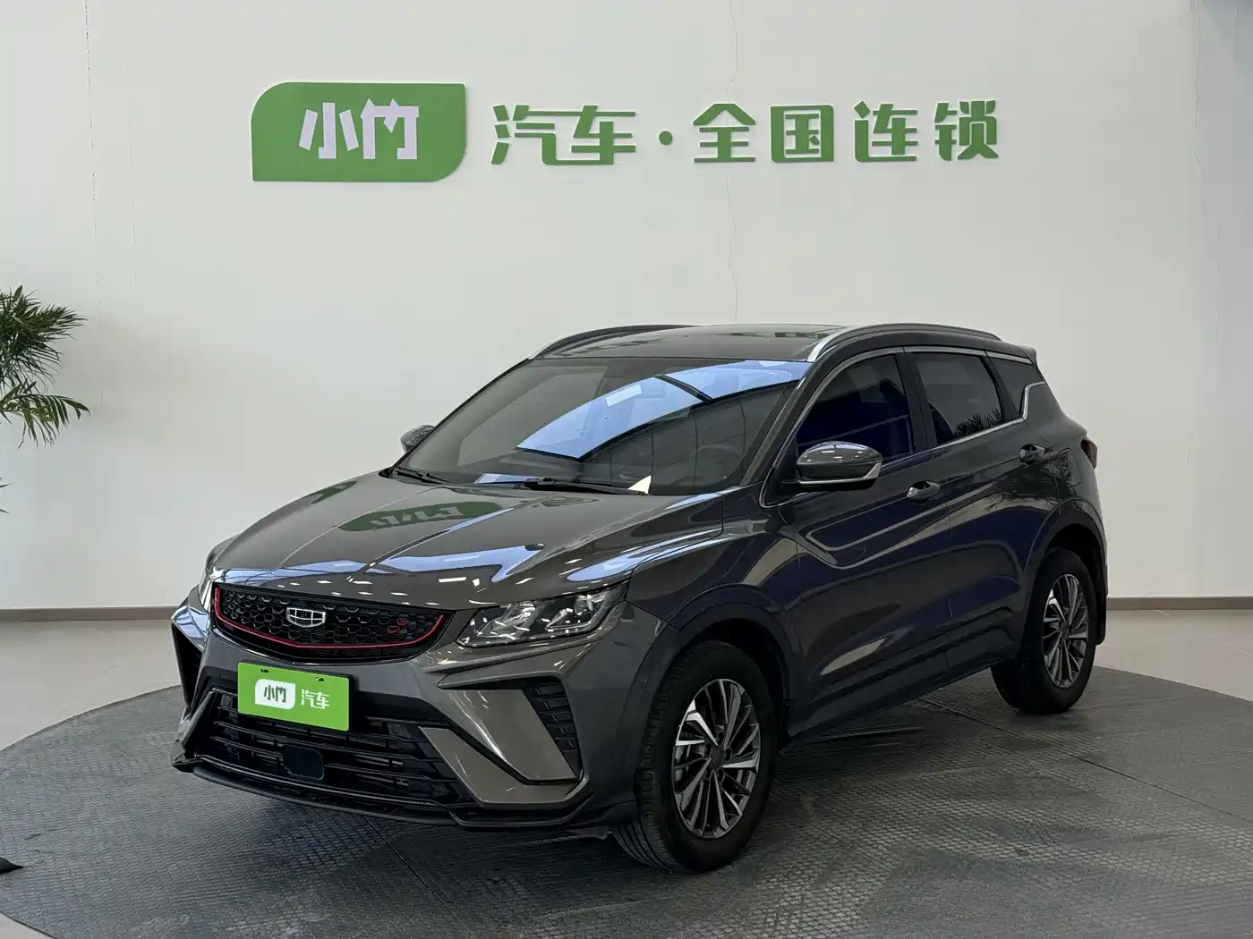 GEELY AUTOMOBILE BINYUE