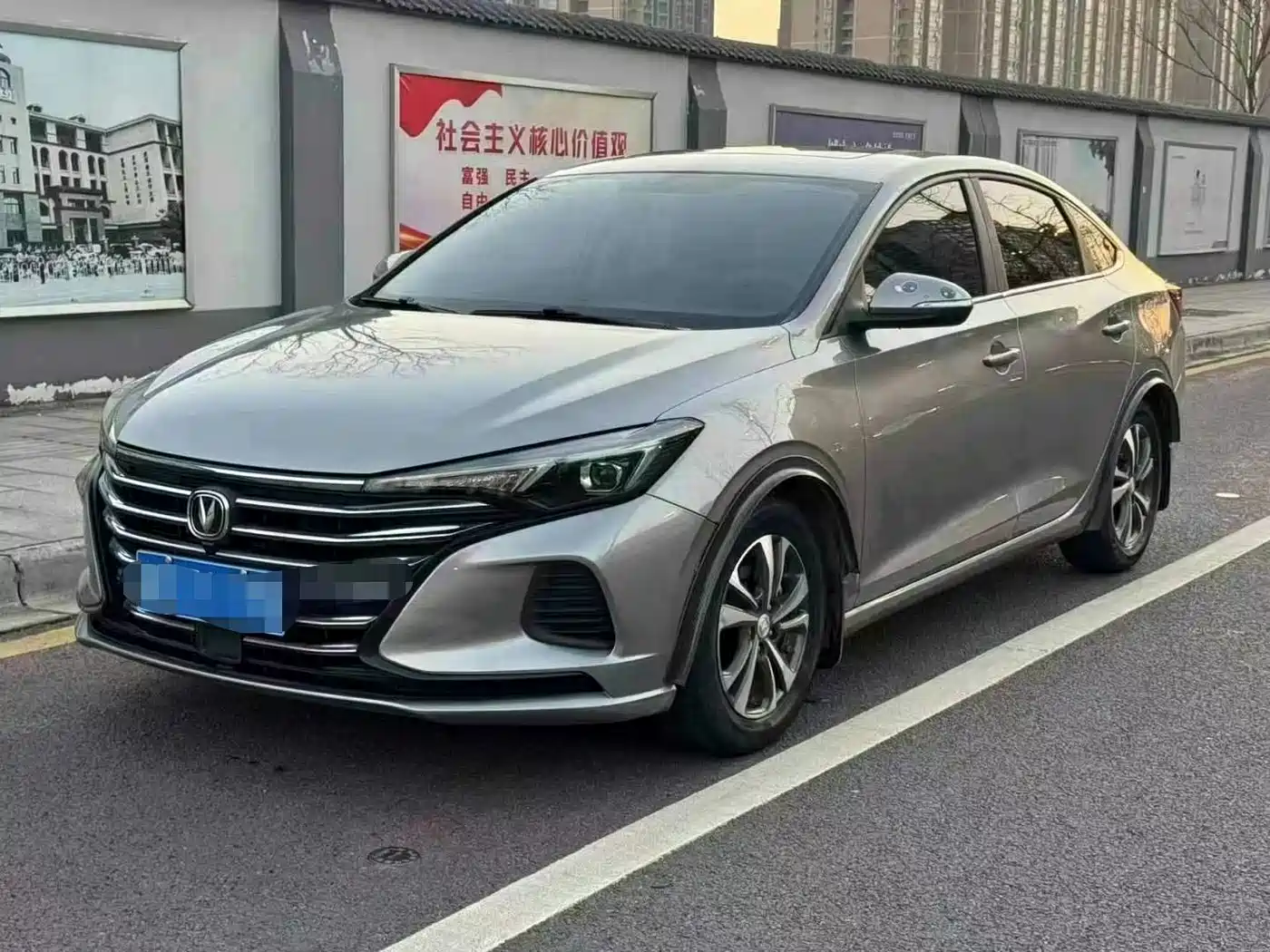 CHANGAN YIDONG