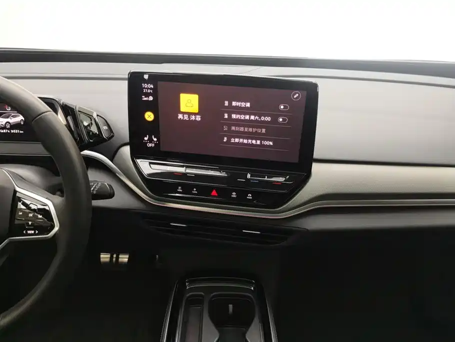 Volkswagen ID.4 CROZZ 2021 2021 Nightfall Launch FWD Edition