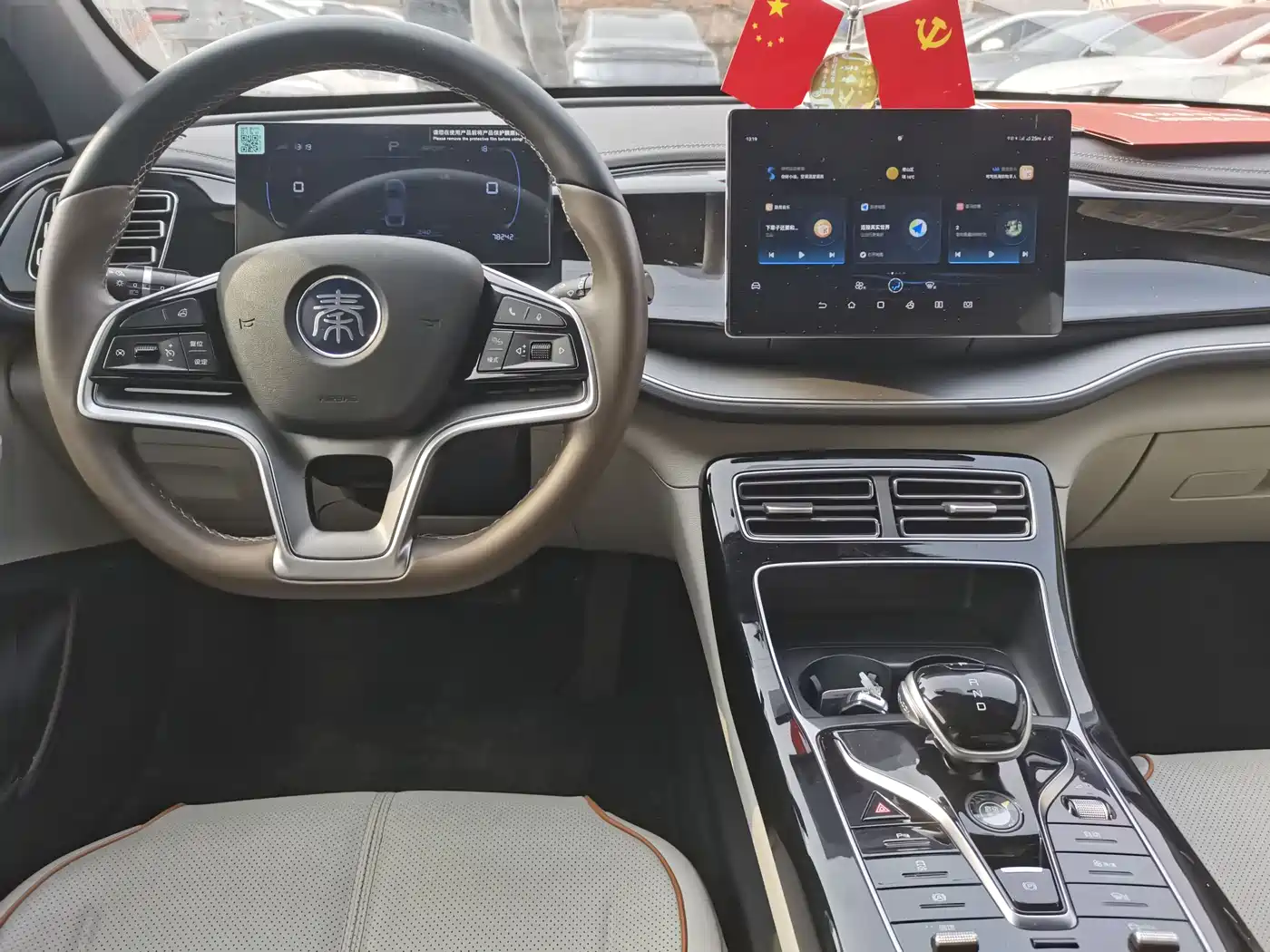 BYD Qin PLUS 2024 Glory Edition EV 510KM Leading фото 12