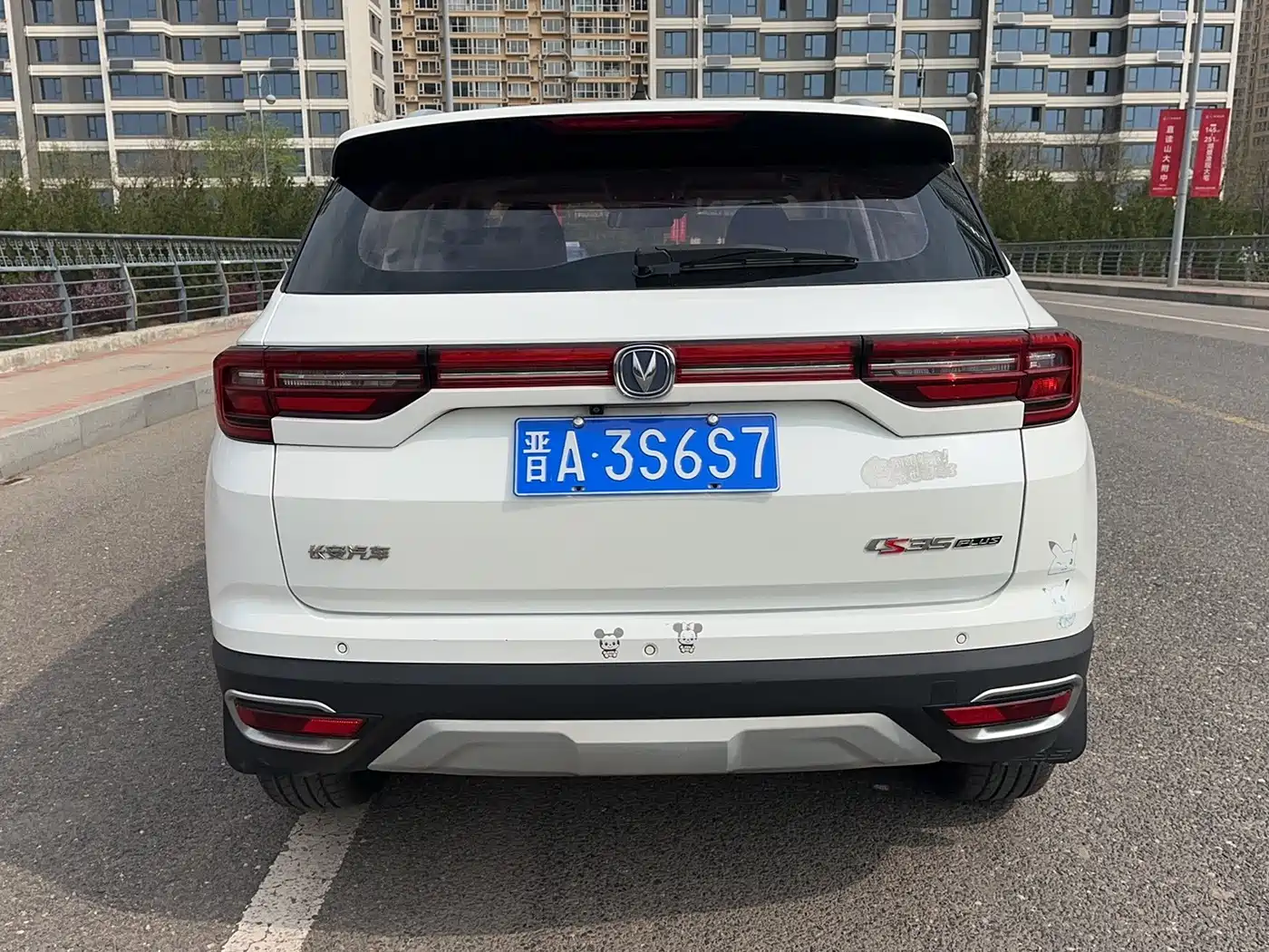CHANGAN CS35PLUS