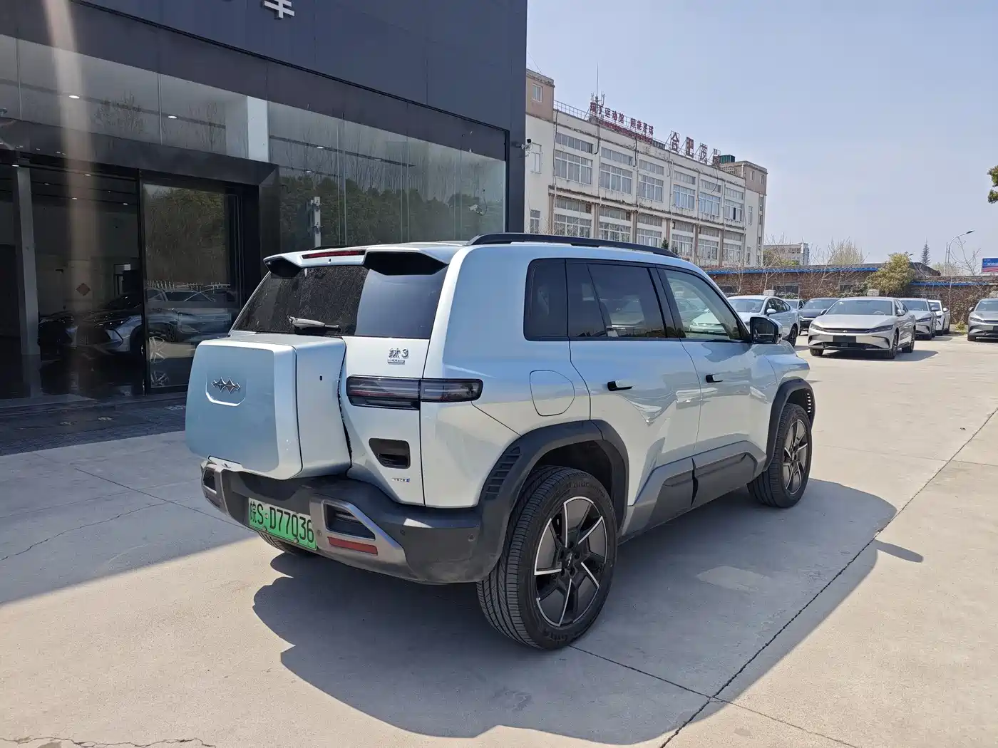 FANG CHENG BAO TITANIUM 3