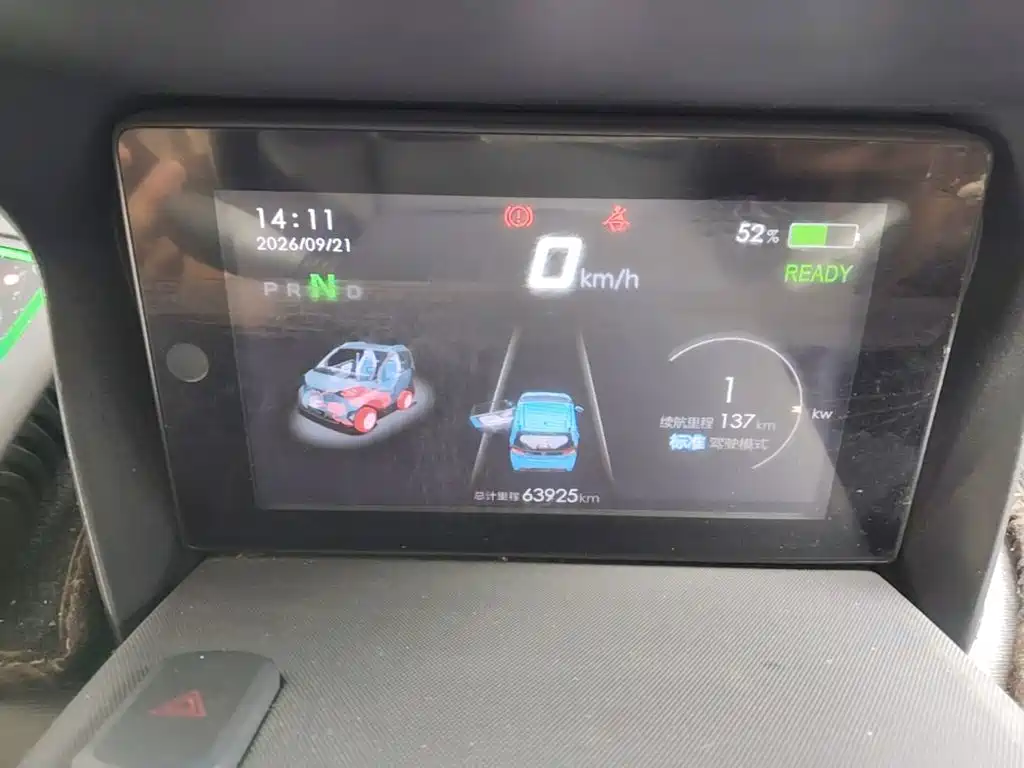 Baojun E100 2019 2019 250KM Smart Edition