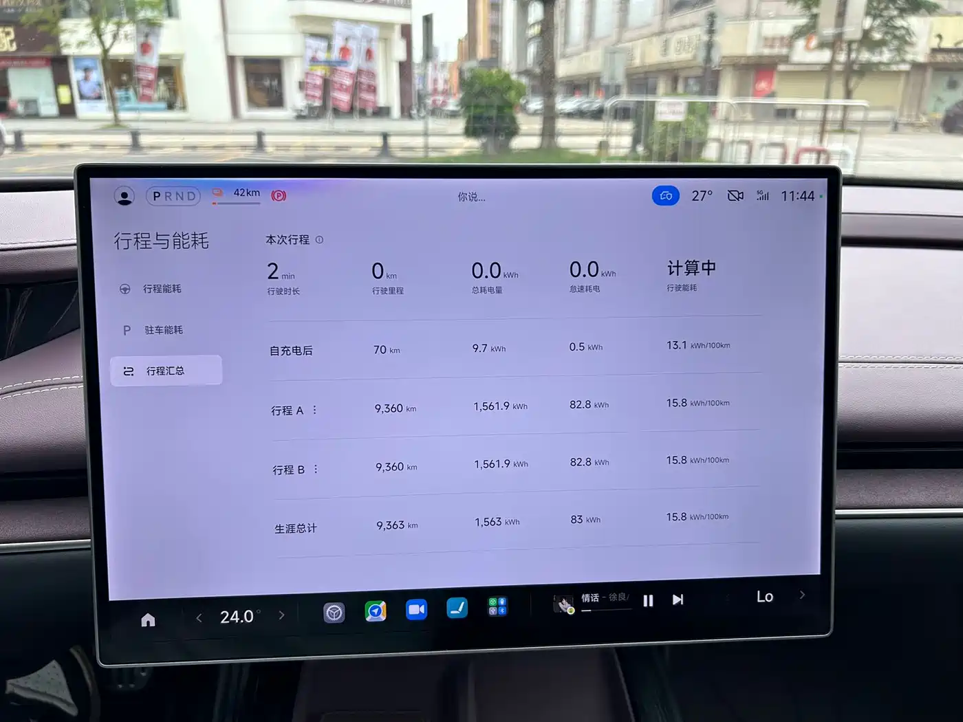 Xiaomi Auto Xiaomi SU7 2024 AWD Extended Range Advanced Smart Driving Max Edition фото 19