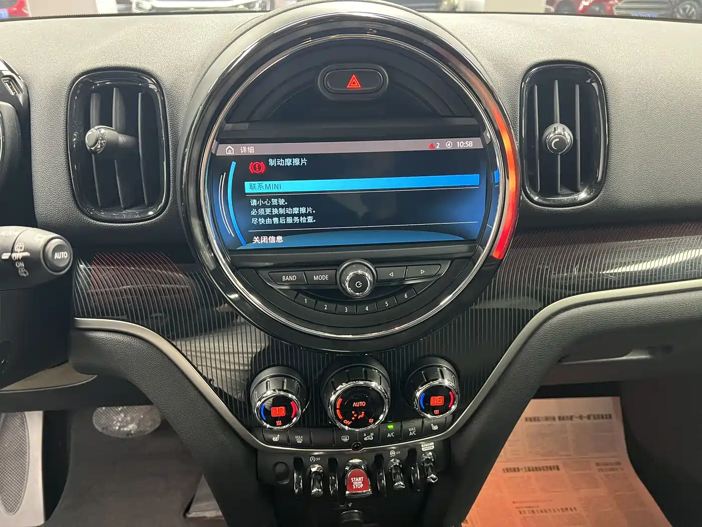 MINI COUNTRYMAN 2020 2.0T COOPER S ALL4 Polar Edition фото 4