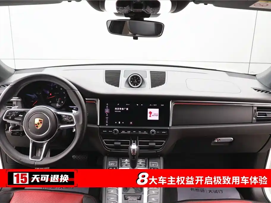 Porsche Macan 2021 Macan 2.0T фото 5