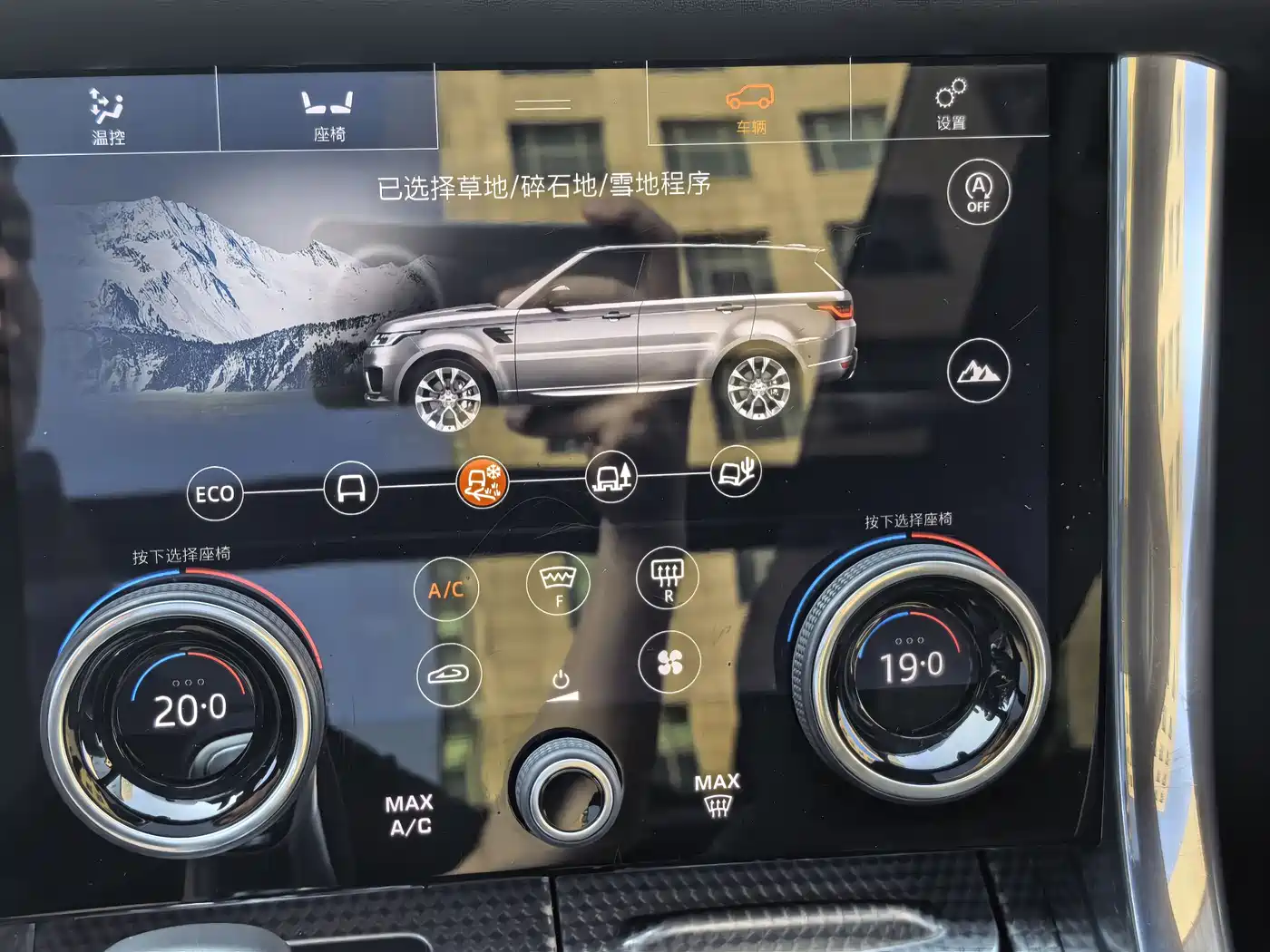 Land Rover Range Rover Sport 2019 3.0 SC V6 HSE DYNAMIC фото 13