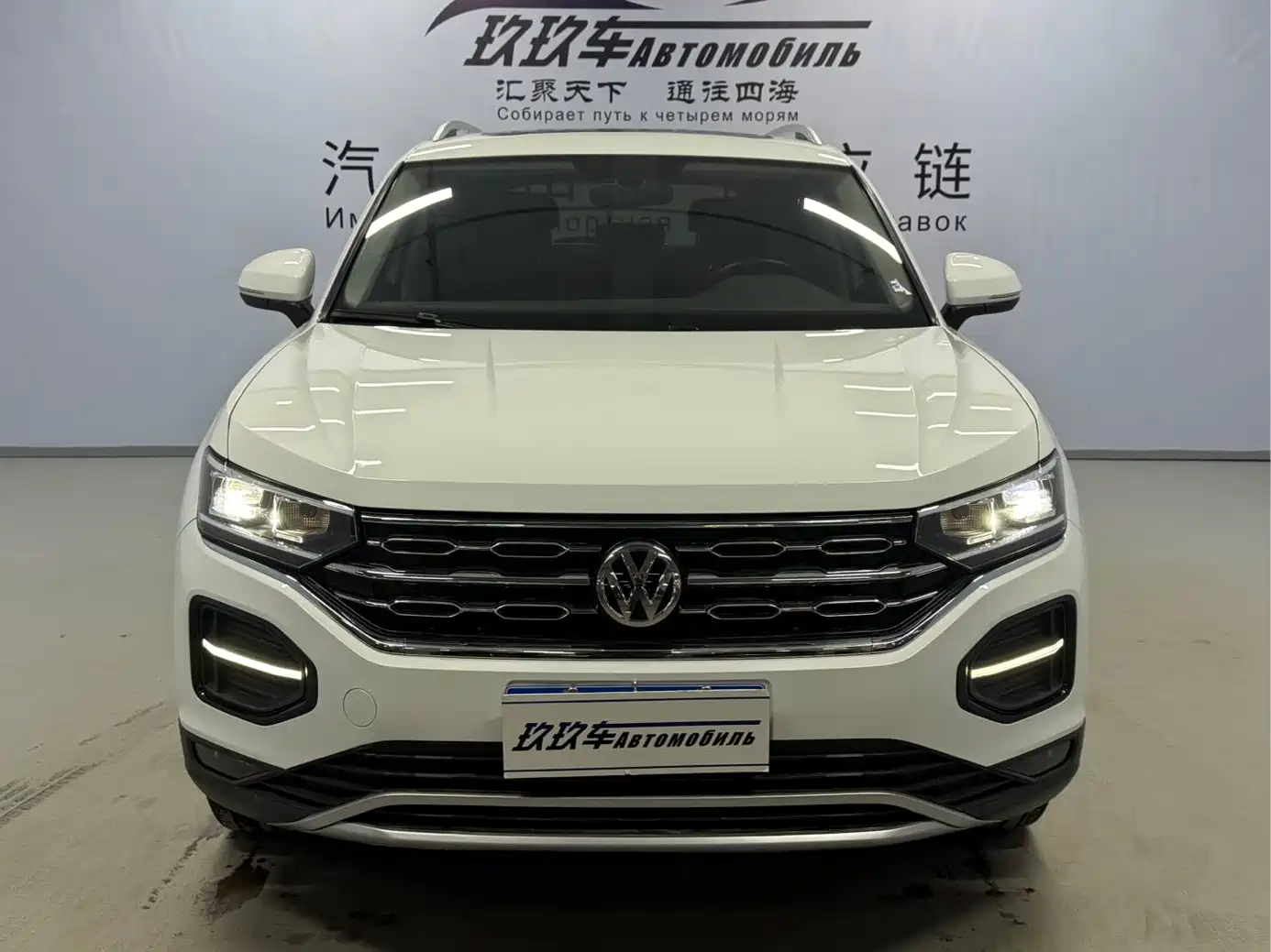 VOLKSWAGEN TANYUE