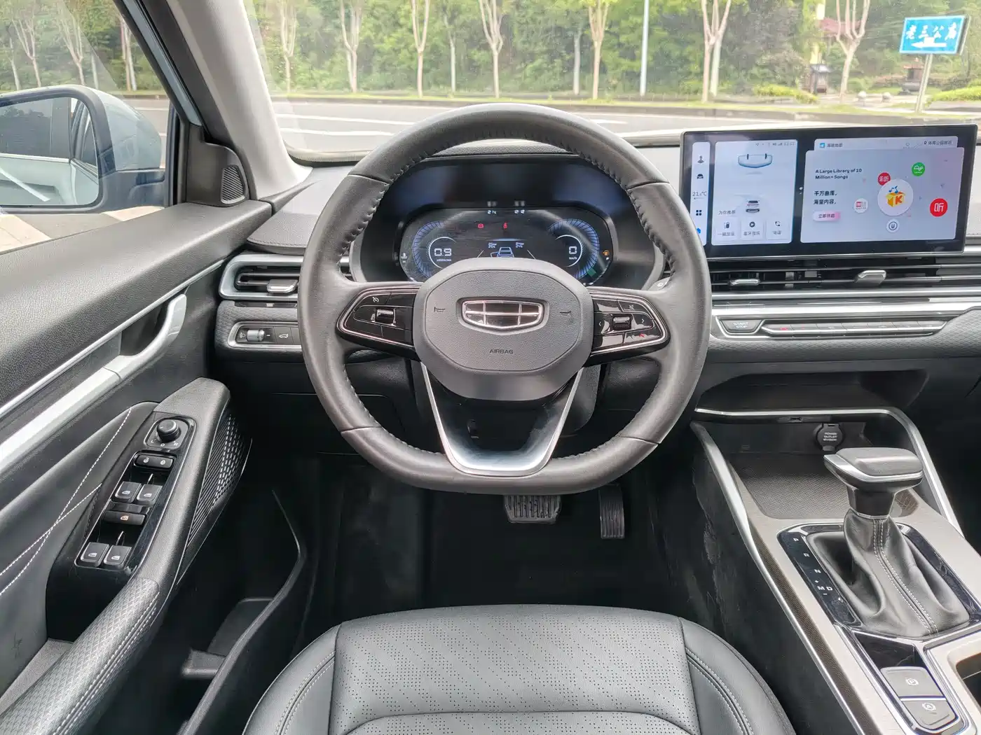 GEELY EMGRAND