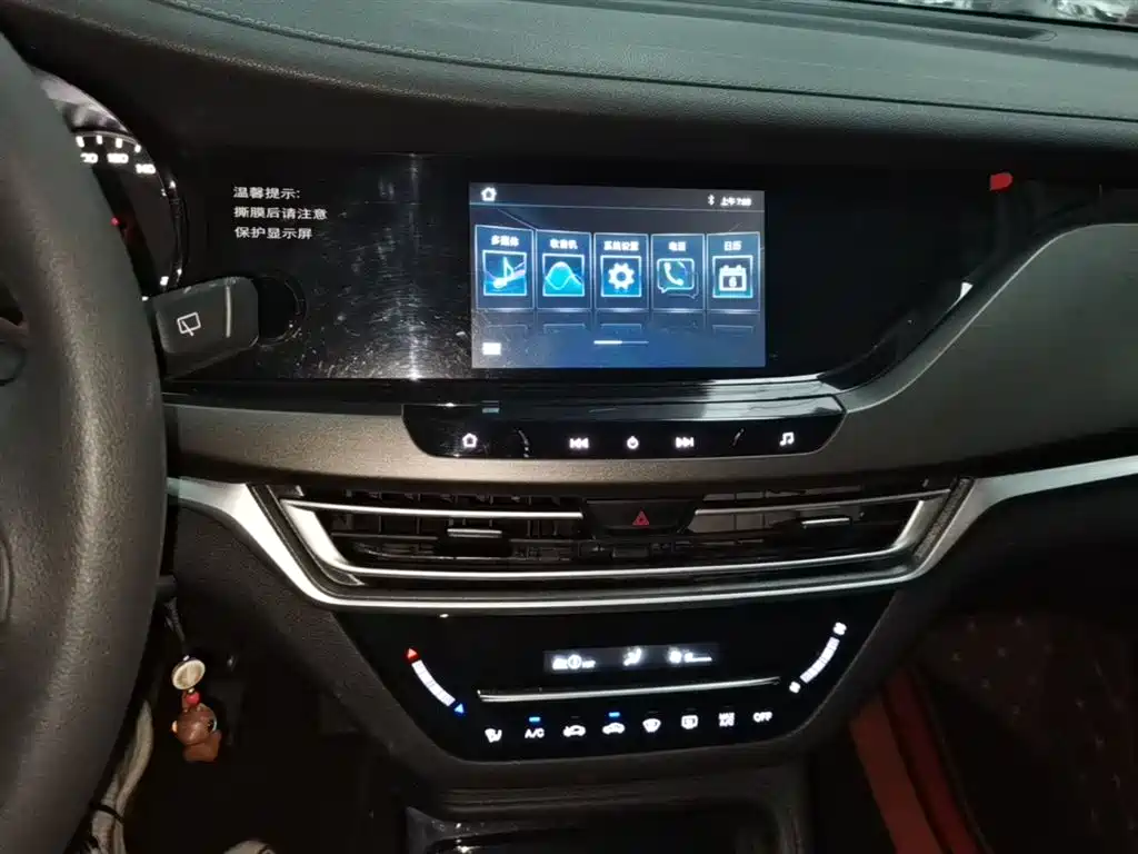 Фото 13 - Changan CS35 PLUS