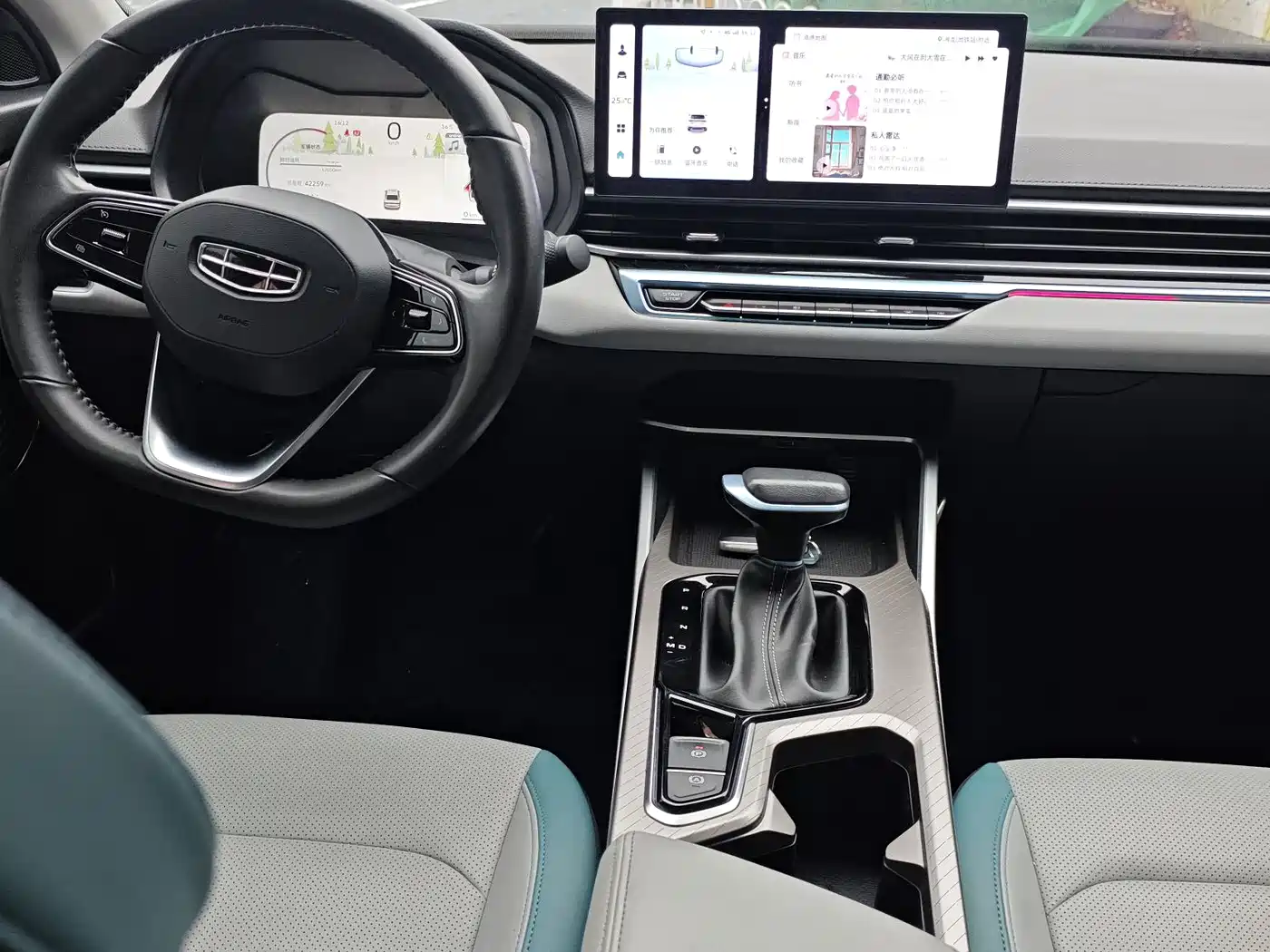 GEELY AUTOMOBILE EMGRAND