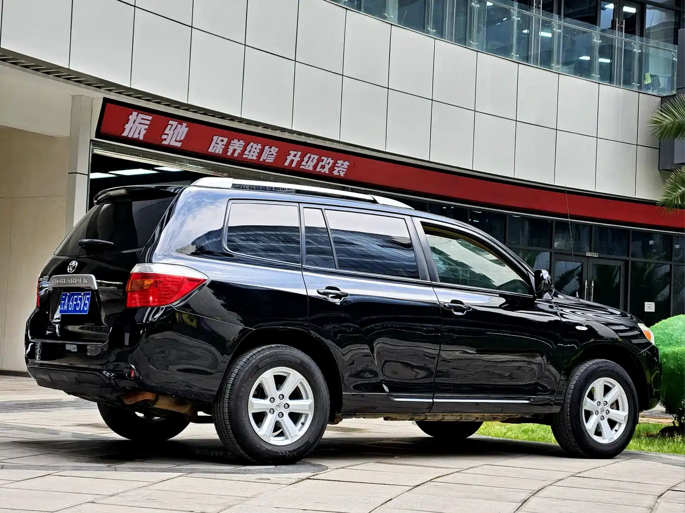 Toyota Highlander 2009 2.7L 2WD 7-seater Elite Edition фото 10