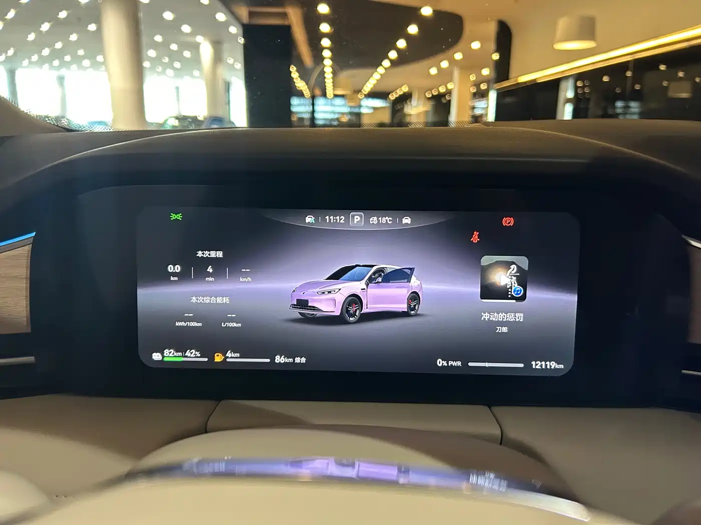 AITO Wenjie AITO M5 2025 Extended Range Ultra AWD фото 15