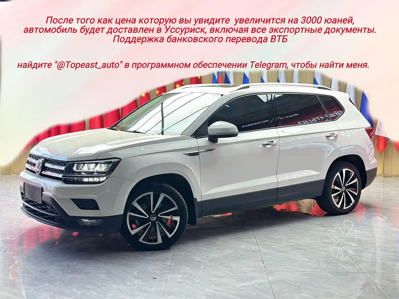 Volkswagen Tharu 2021 280TSI 2WD Luxury Plus